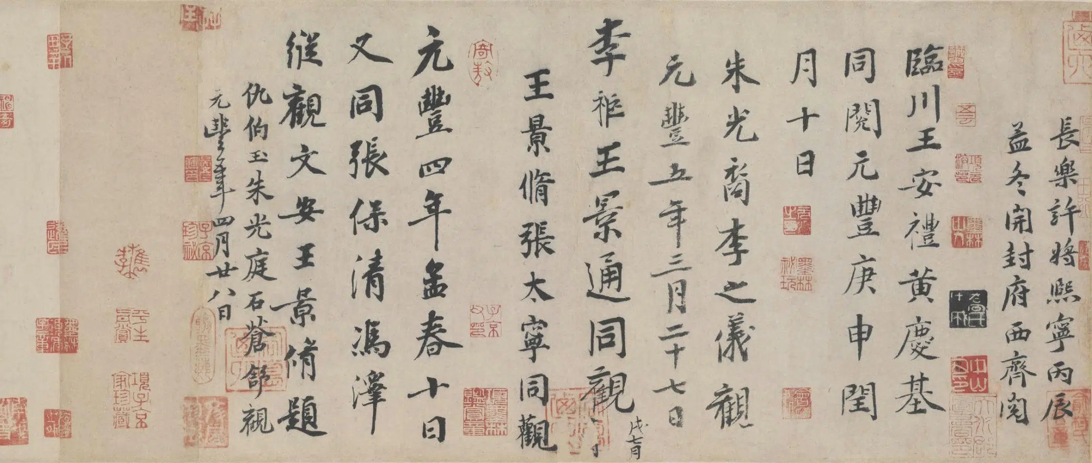 唐朝【冯承素】《行书摹兰亭序卷》 第8张