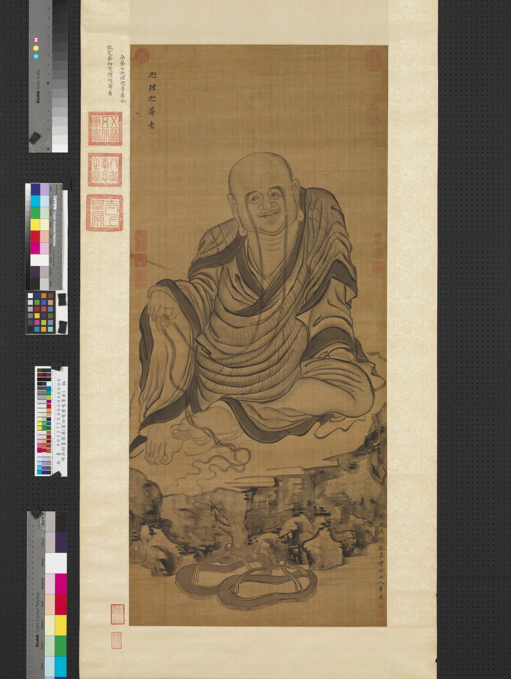 明朝【吴彬】《画罗汉（第四嘎礼嘎尊者）图轴》