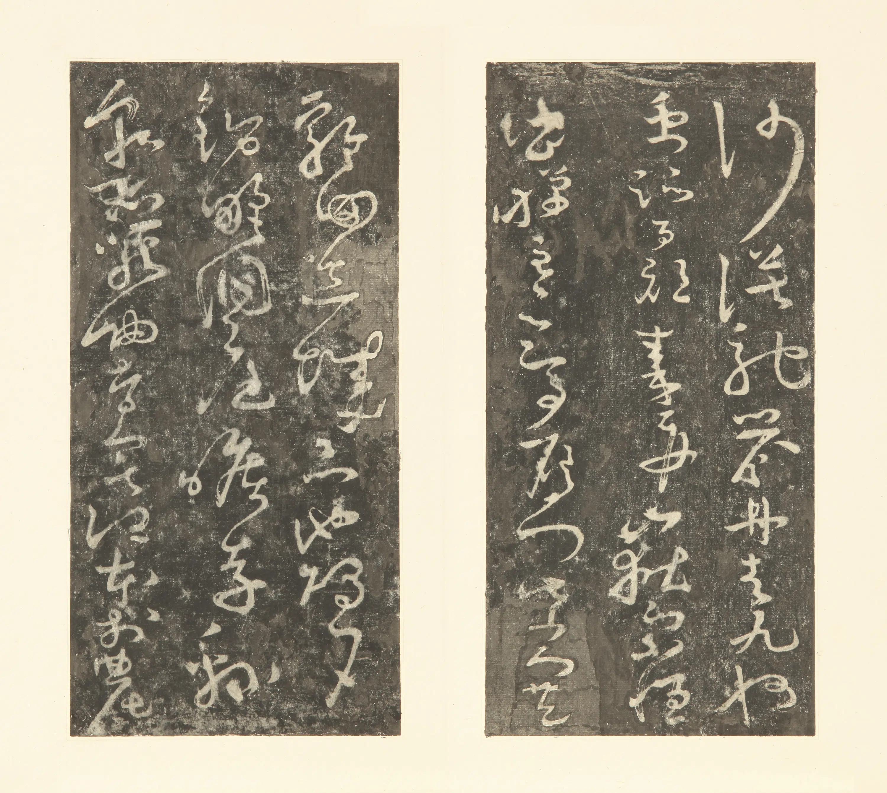 隋唐【怀素（释怀素）】《千字文拓本》 第10张