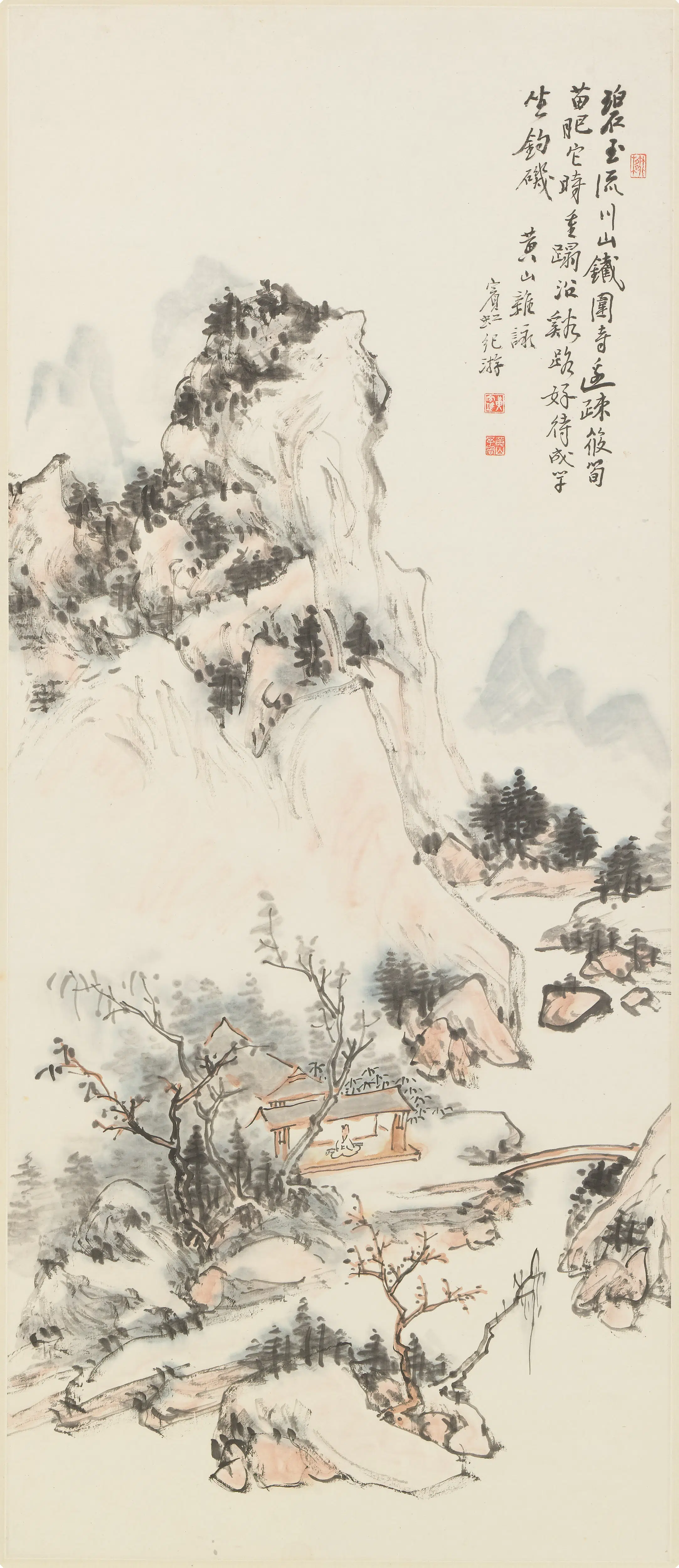 近现代【黄宾虹】《黄山纪游图轴》