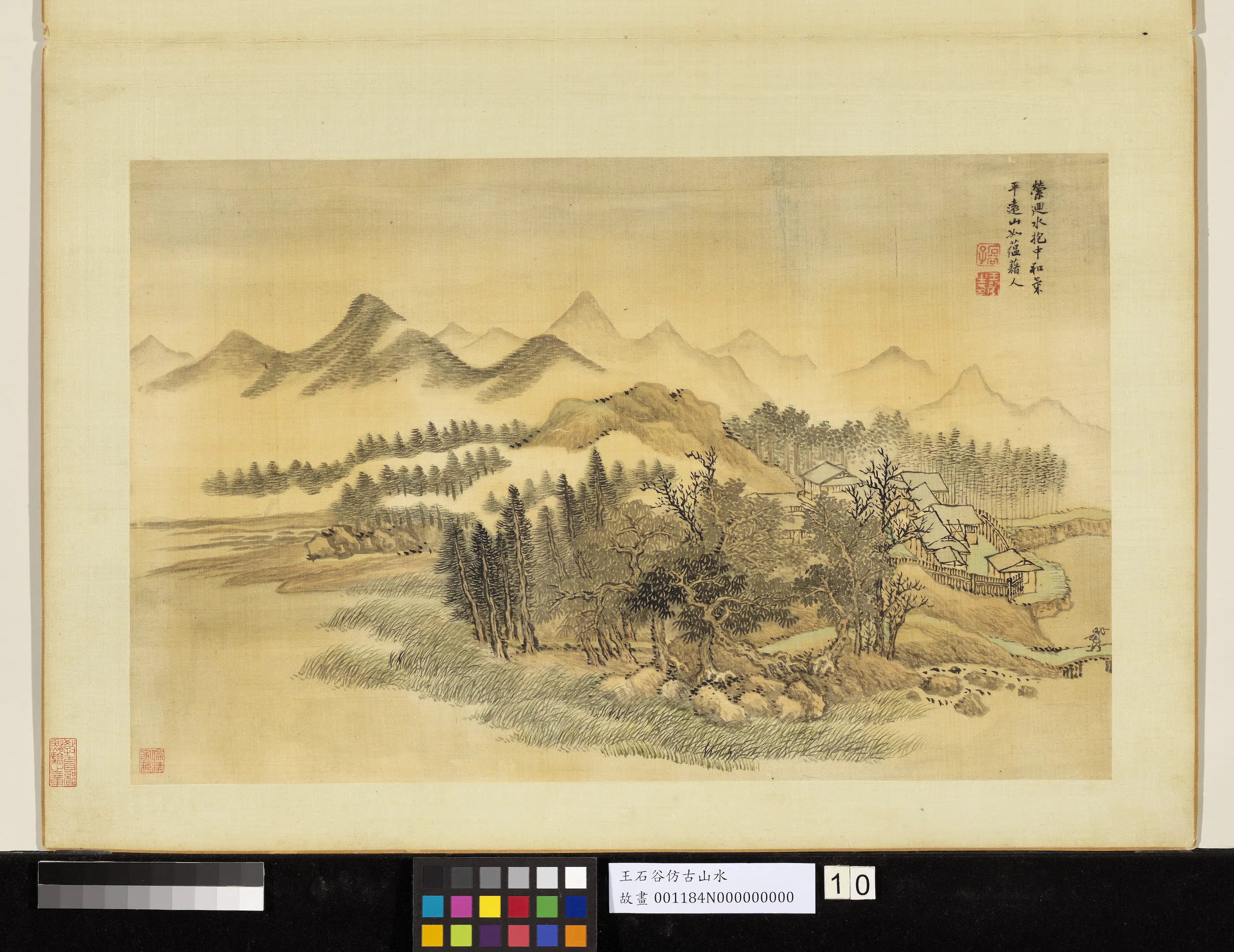 清代【王翚】《仿古山水册-迭巘回溪》