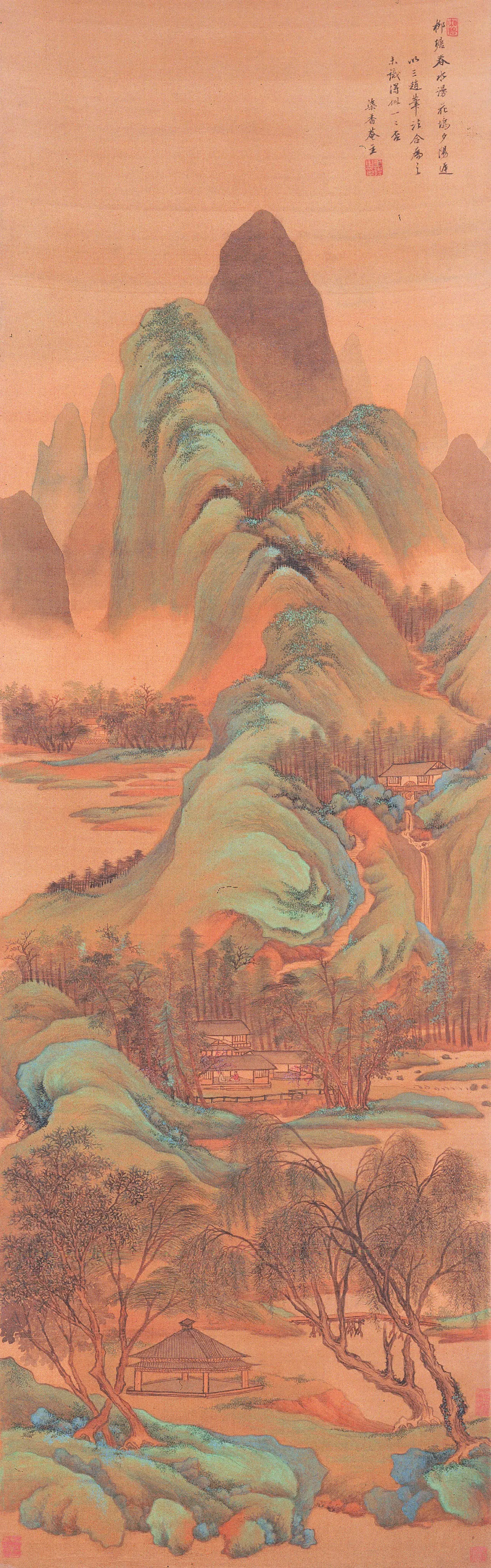 清代【王鉴】《仿古山水屏》
