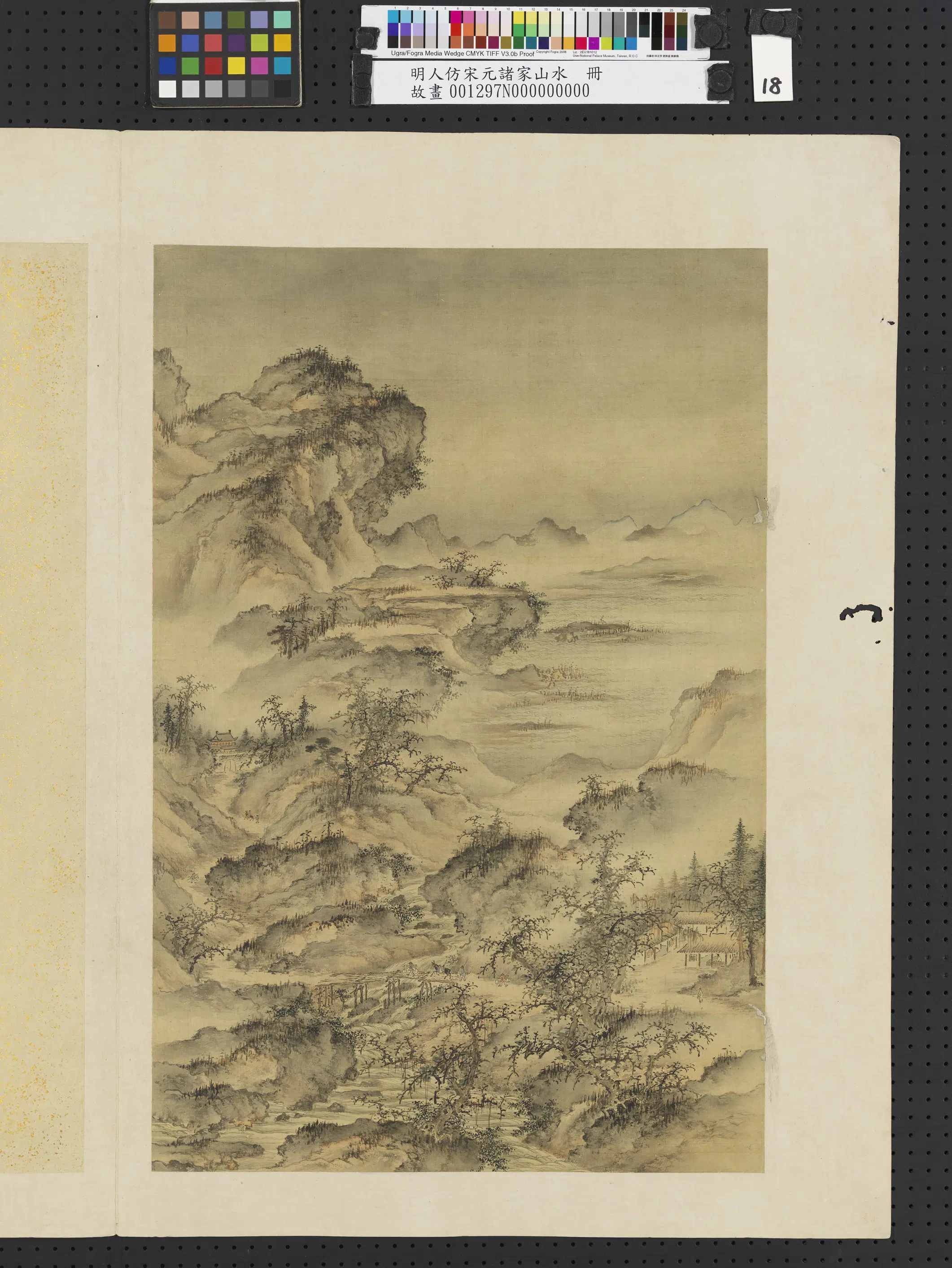 明朝《明人仿宋元诸家山水册》 第19张 明朝《明人仿宋元诸家山水册》 第19张