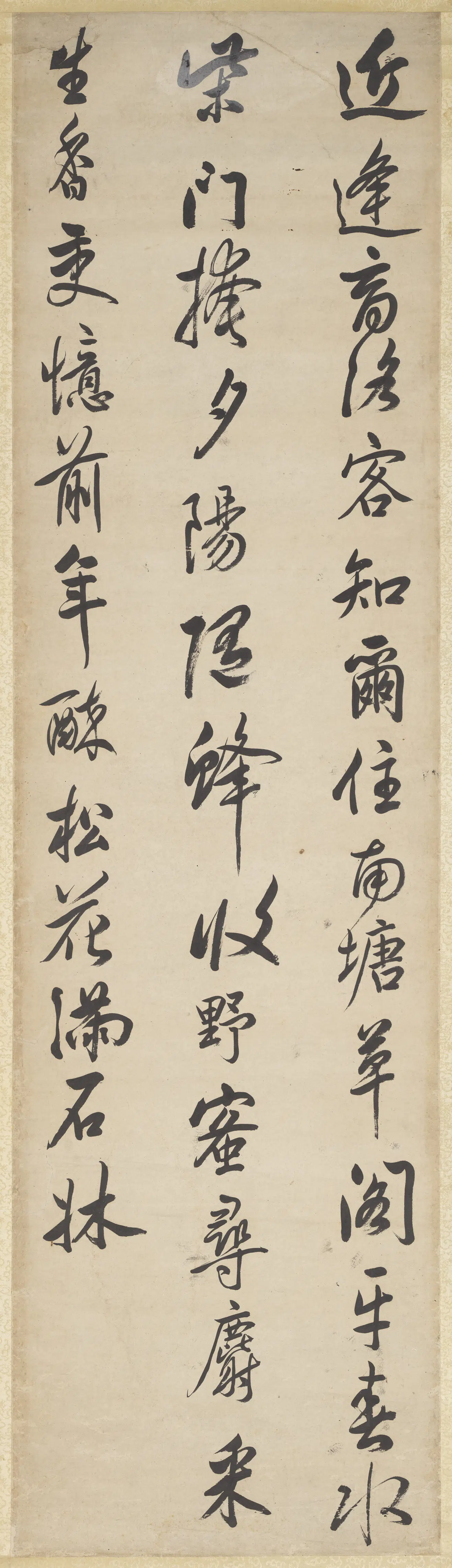 清代【陈奕禧】《行书五言律诗十二屏轴》 第3张 清代【陈奕禧】《行书五言律诗十二屏轴》 第3张