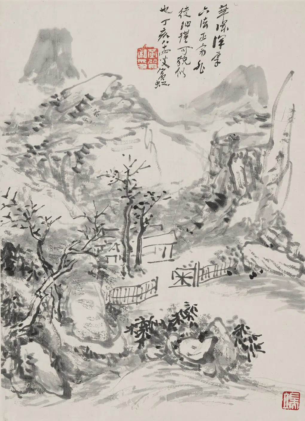 现代【黄宾虹】《山水图册》 第4张