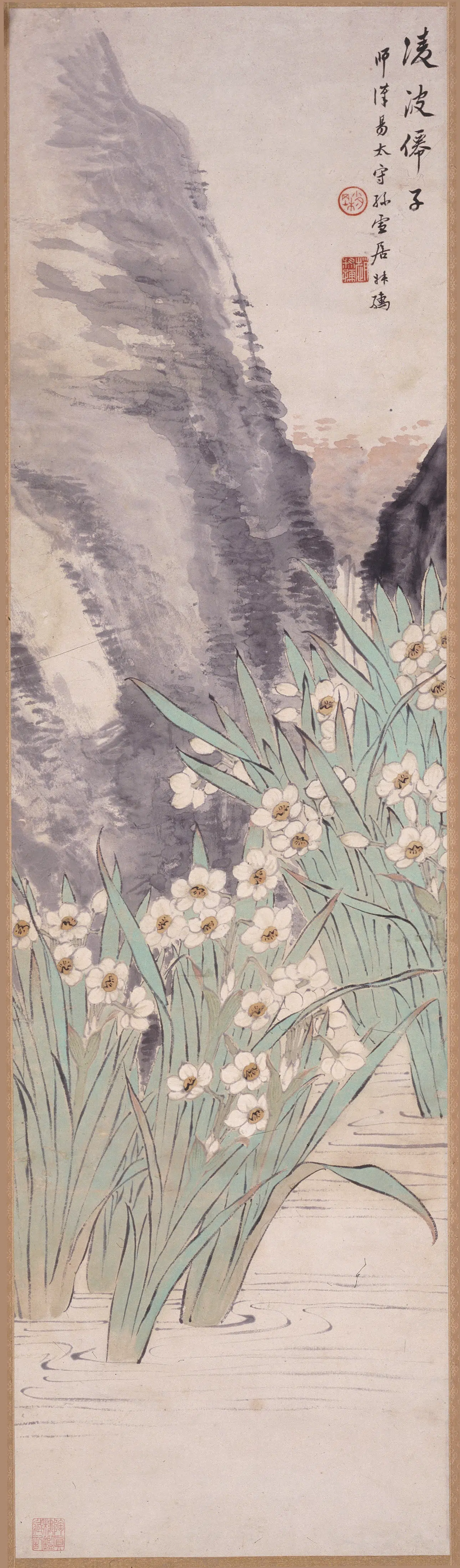 近现代【赵叔孺】《四季花卉屏》