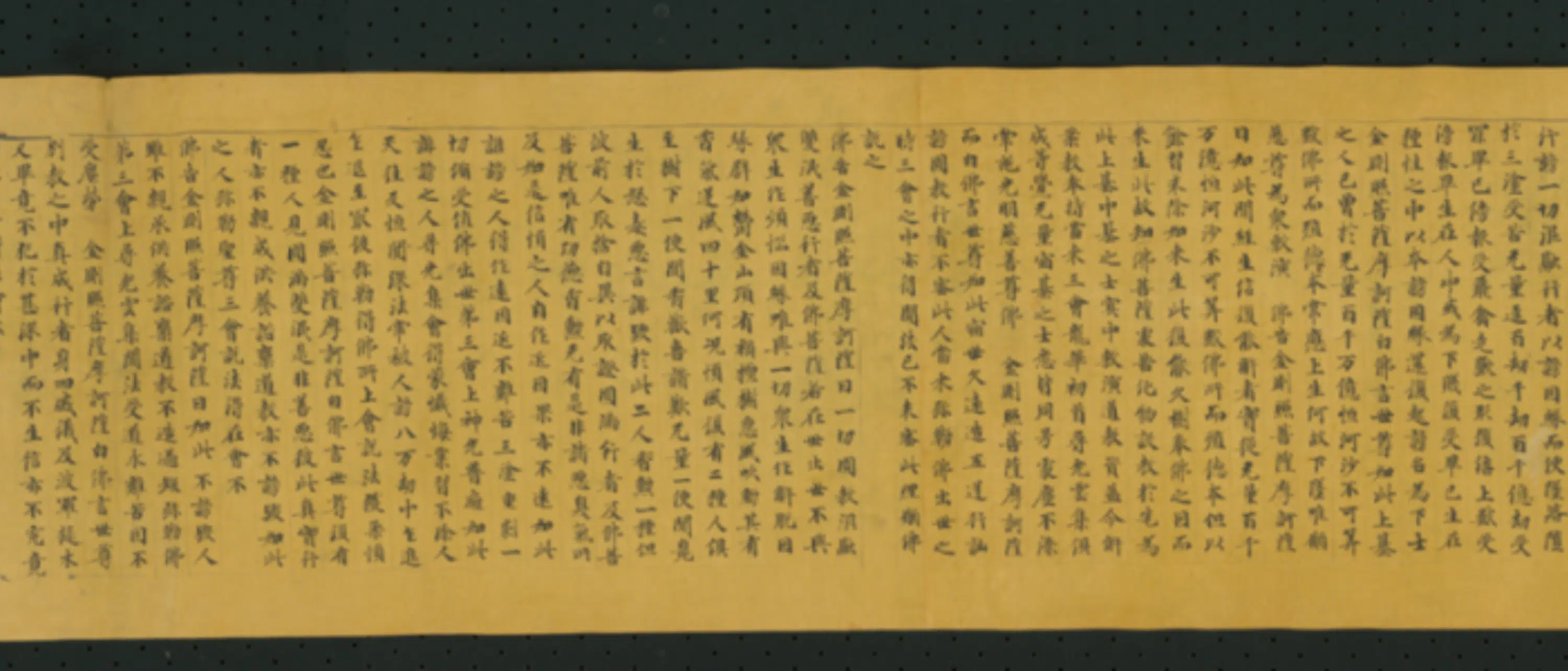 唐朝《无款行书写究竟大悲经卷第三卷》 第7张