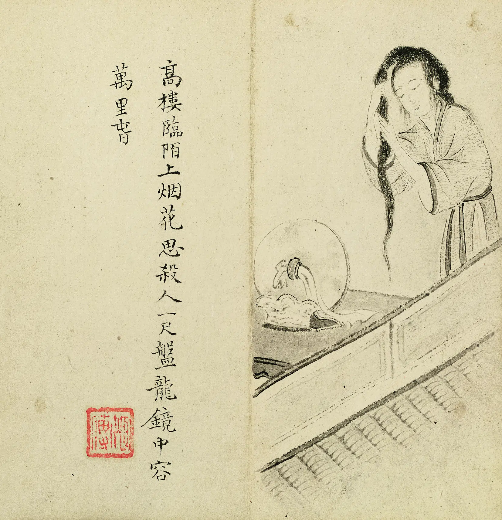 清代【罗聘】《杂画图册》 第5张 清代【罗聘】《杂画图册》 第5张