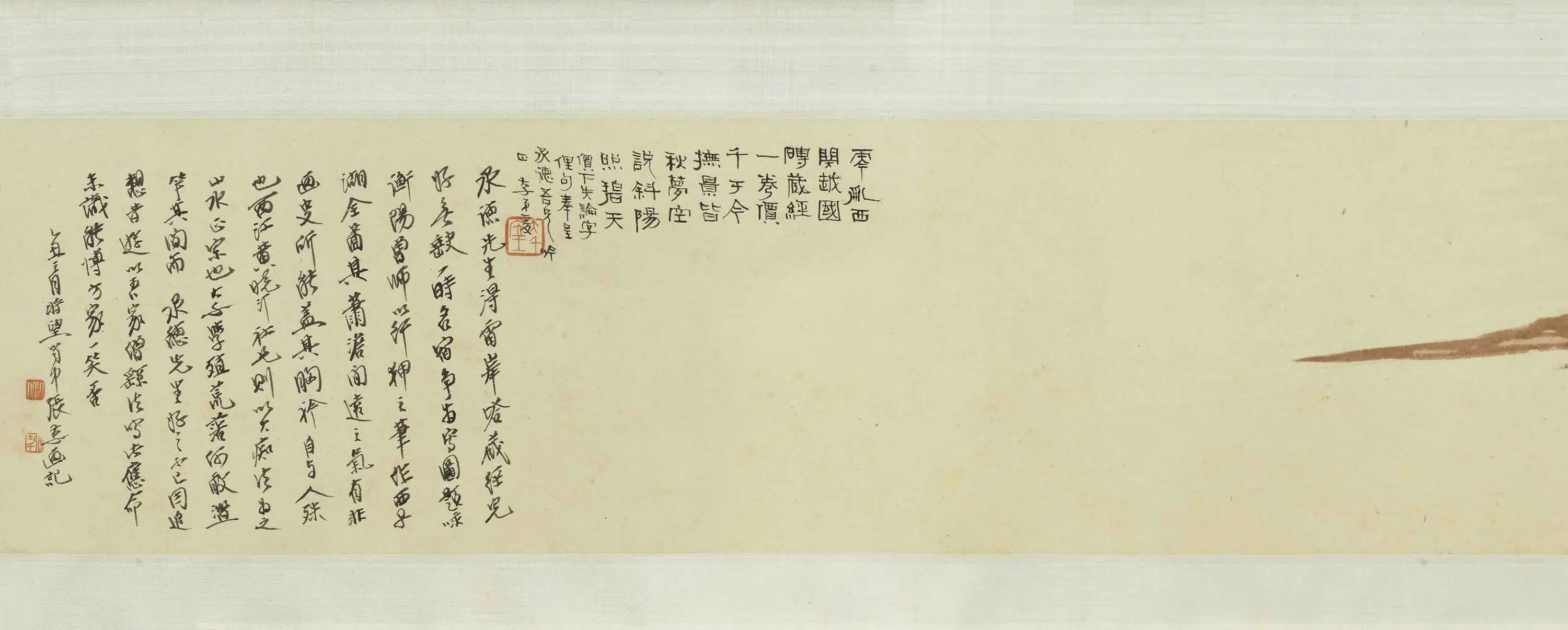五代 【佚名】《吴越王雷峰塔经卷(陁罗尼经卷)》 第11张 五代 【佚名】《吴越王雷峰塔经卷(陁罗尼经卷)》 第11张