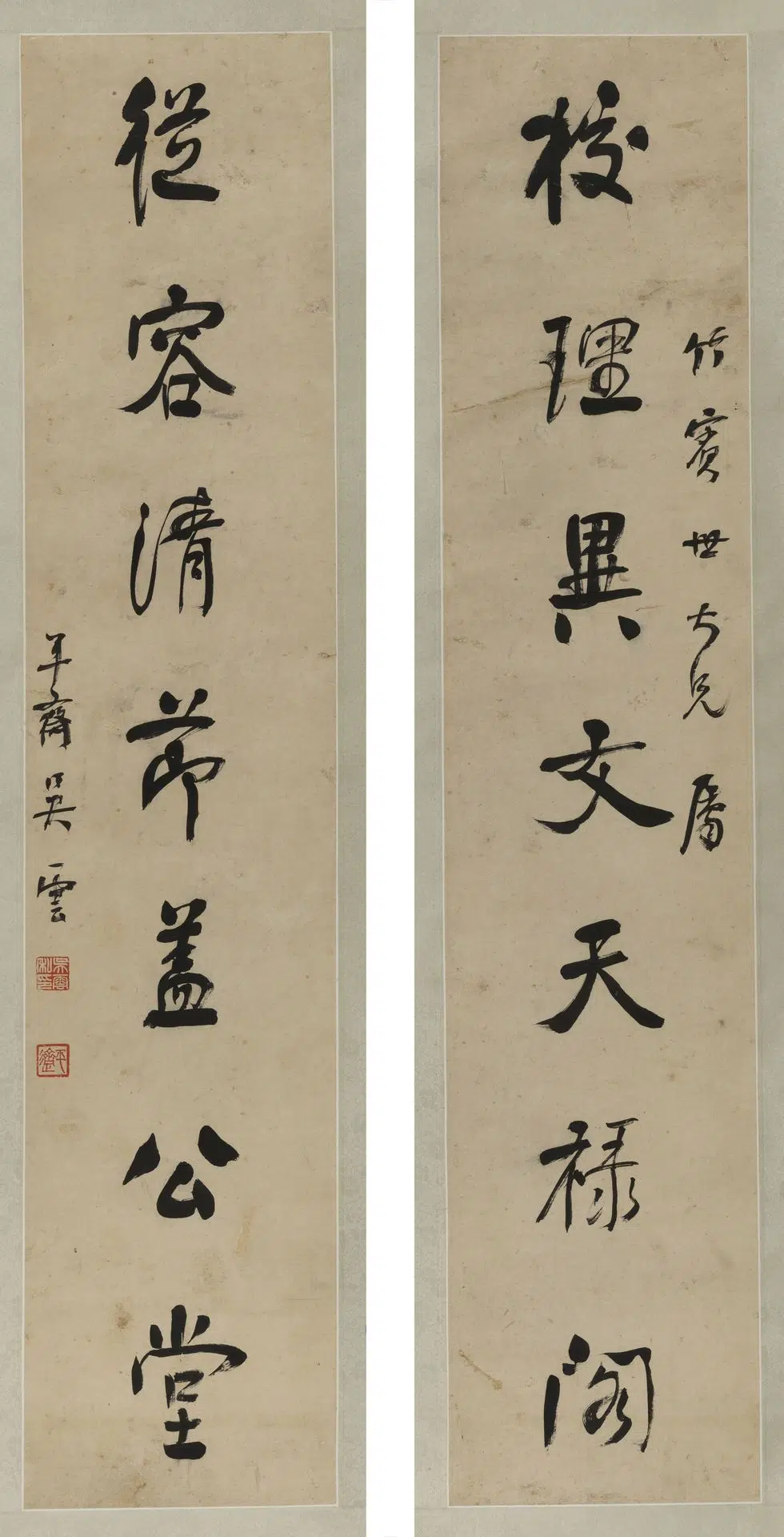 清【吴云】《行书七言对联》