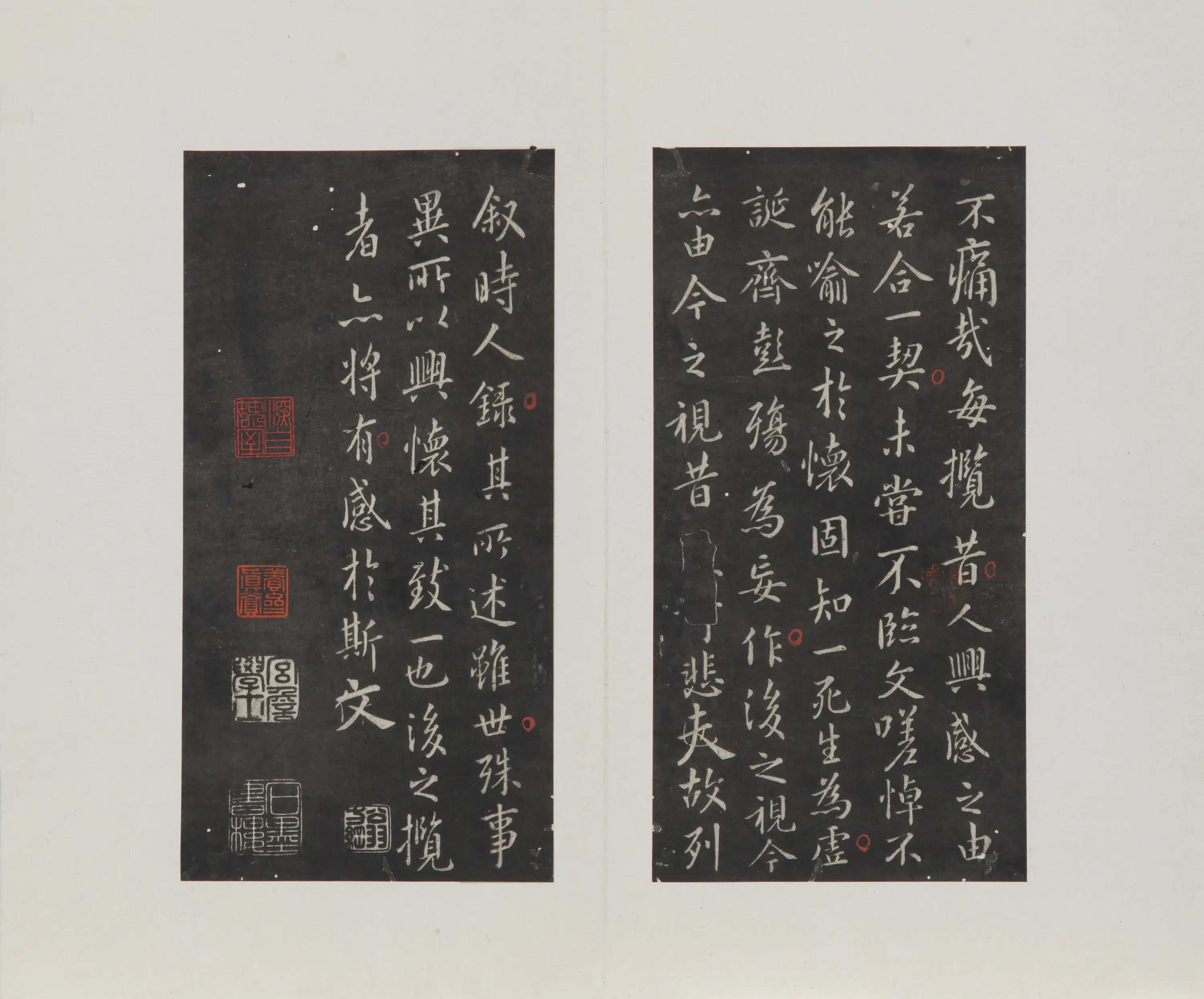 东晋【王羲之】《兰亭十一种拓本》 第3张