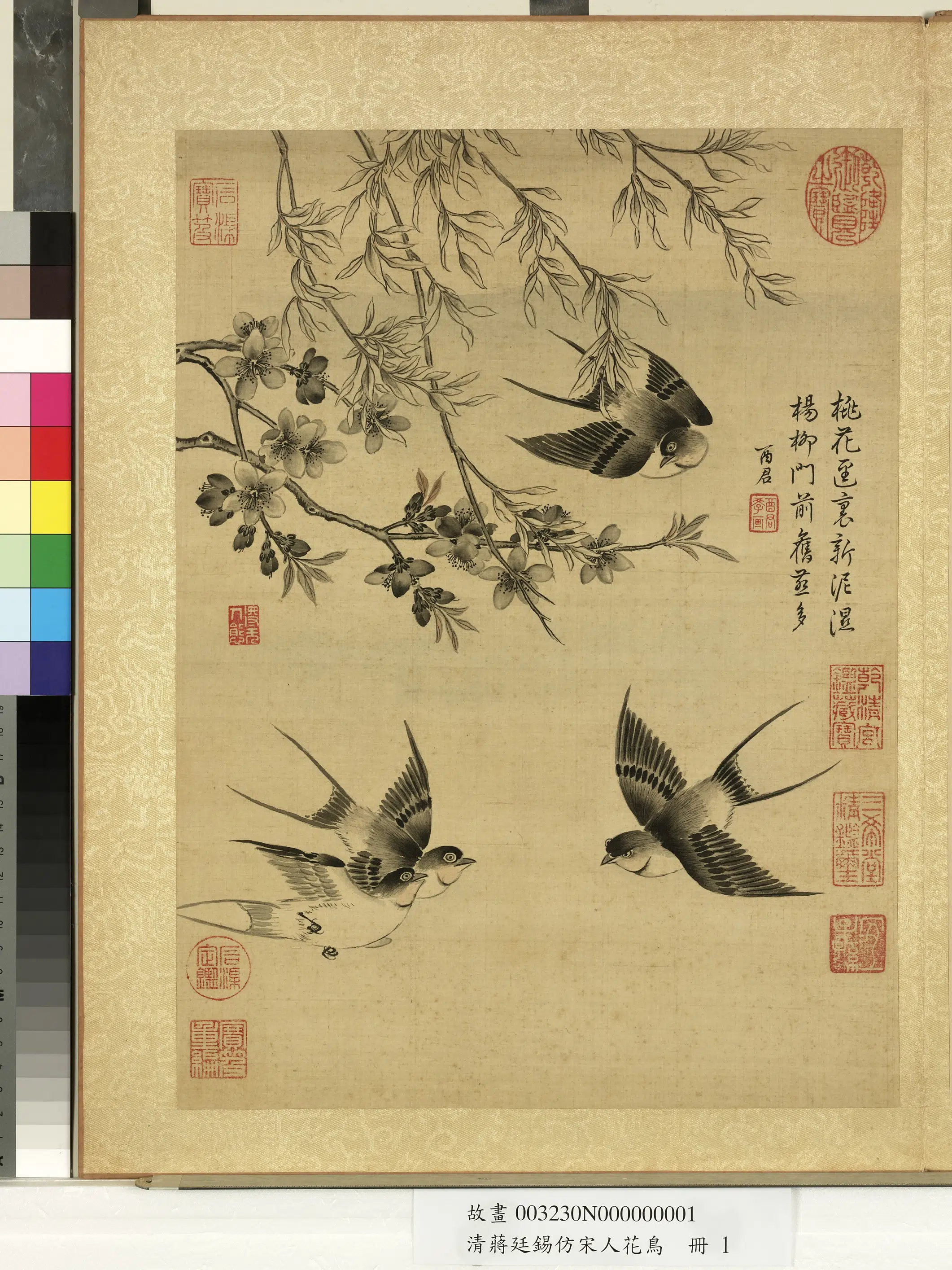清代【蒋廷锡】《仿宋人花鸟册》 第2张