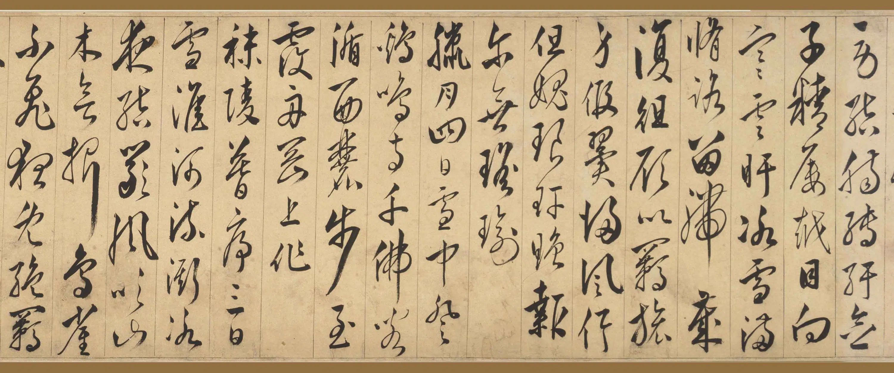明朝【黄姬水】《行书诗卷》 第3张 明朝【黄姬水】《行书诗卷》 第3张