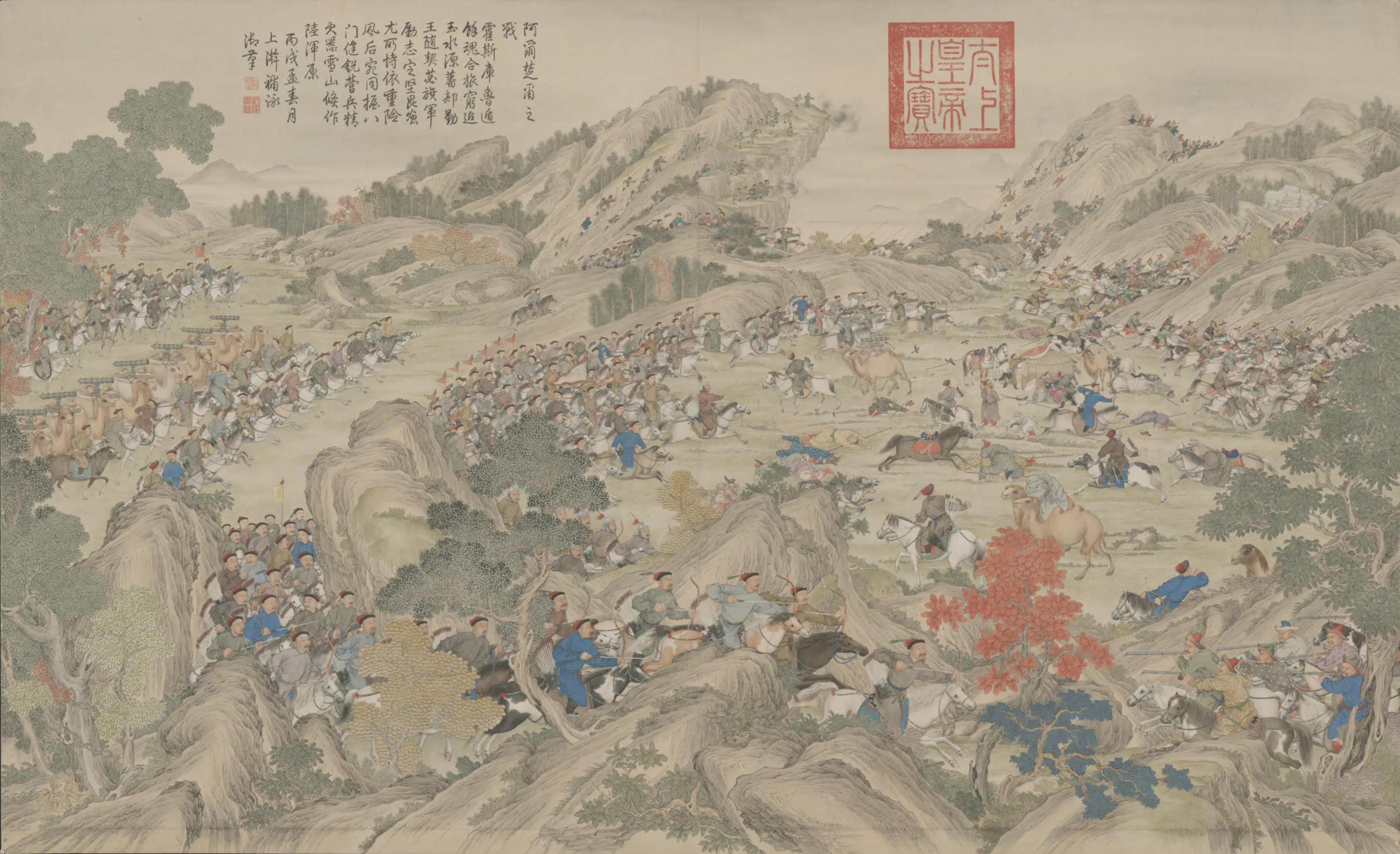 清代【清人】《画平定伊犁回部图像册》