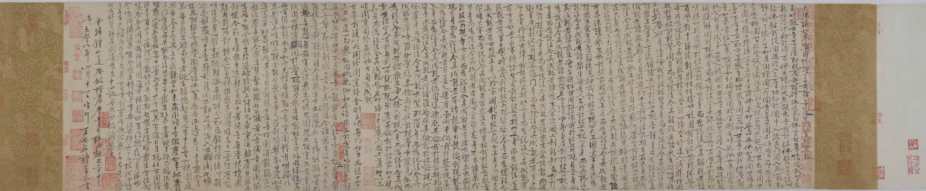 北宋【王安石】《行书楞严经旨要卷》