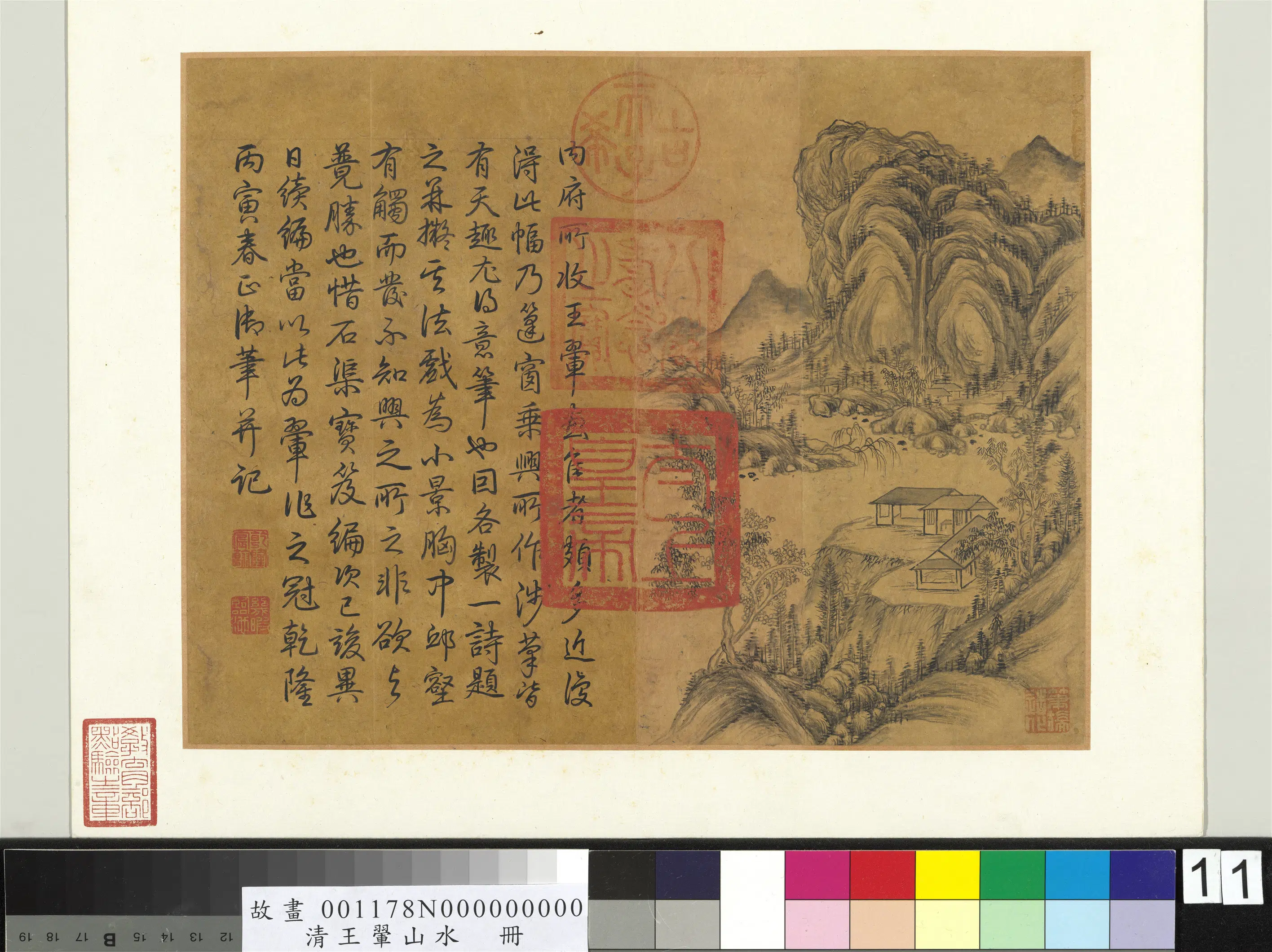 清代【王翚】《山水册》 第3张 清代【王翚】《山水册》 第3张