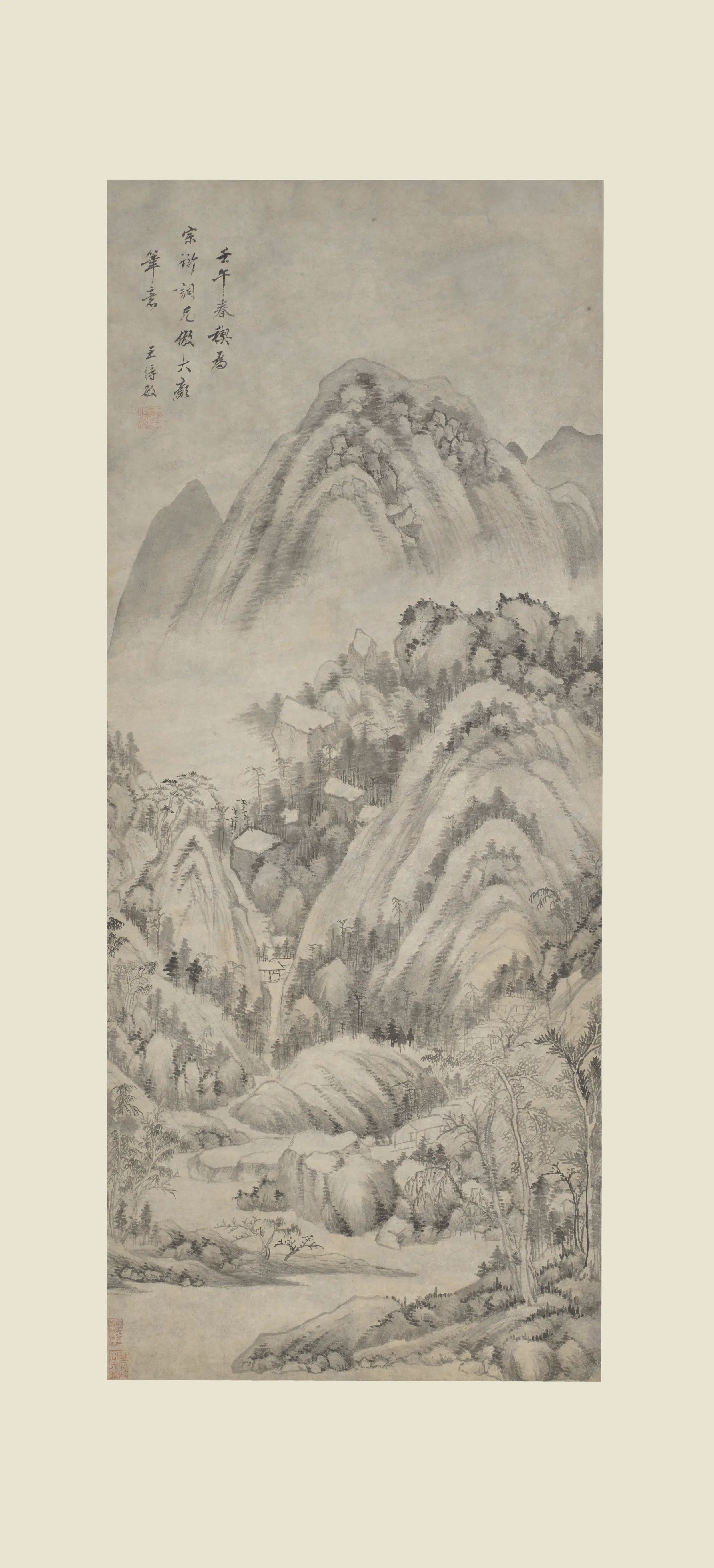 清代【王时敏】《仿大痴山水轴》