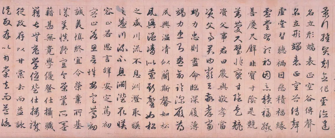 元朝【赵孟頫】《真草千字文卷》 第7张