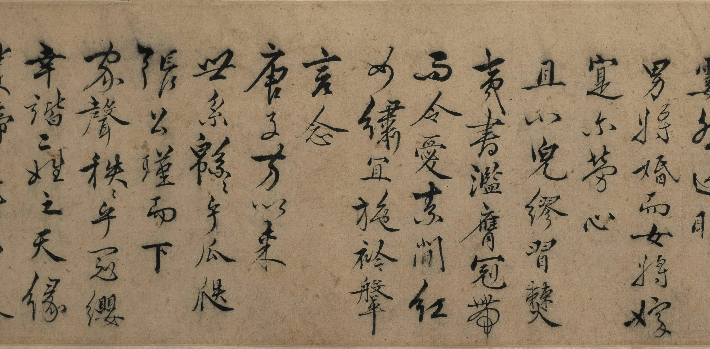 明朝【张骏】《草书遣子毕姻札卷》 第3张