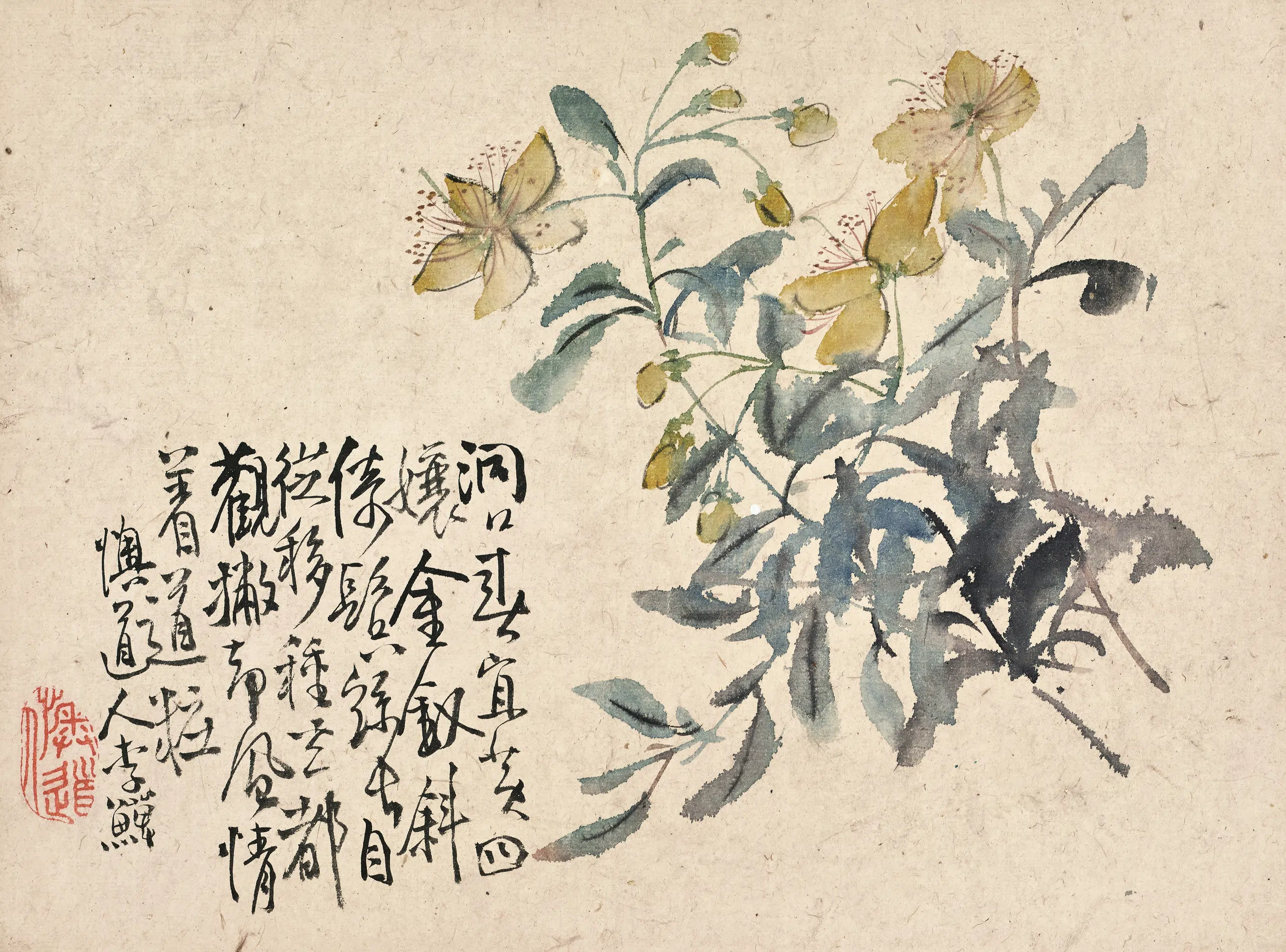 清代【李鱓】《花鸟图册》 第5张