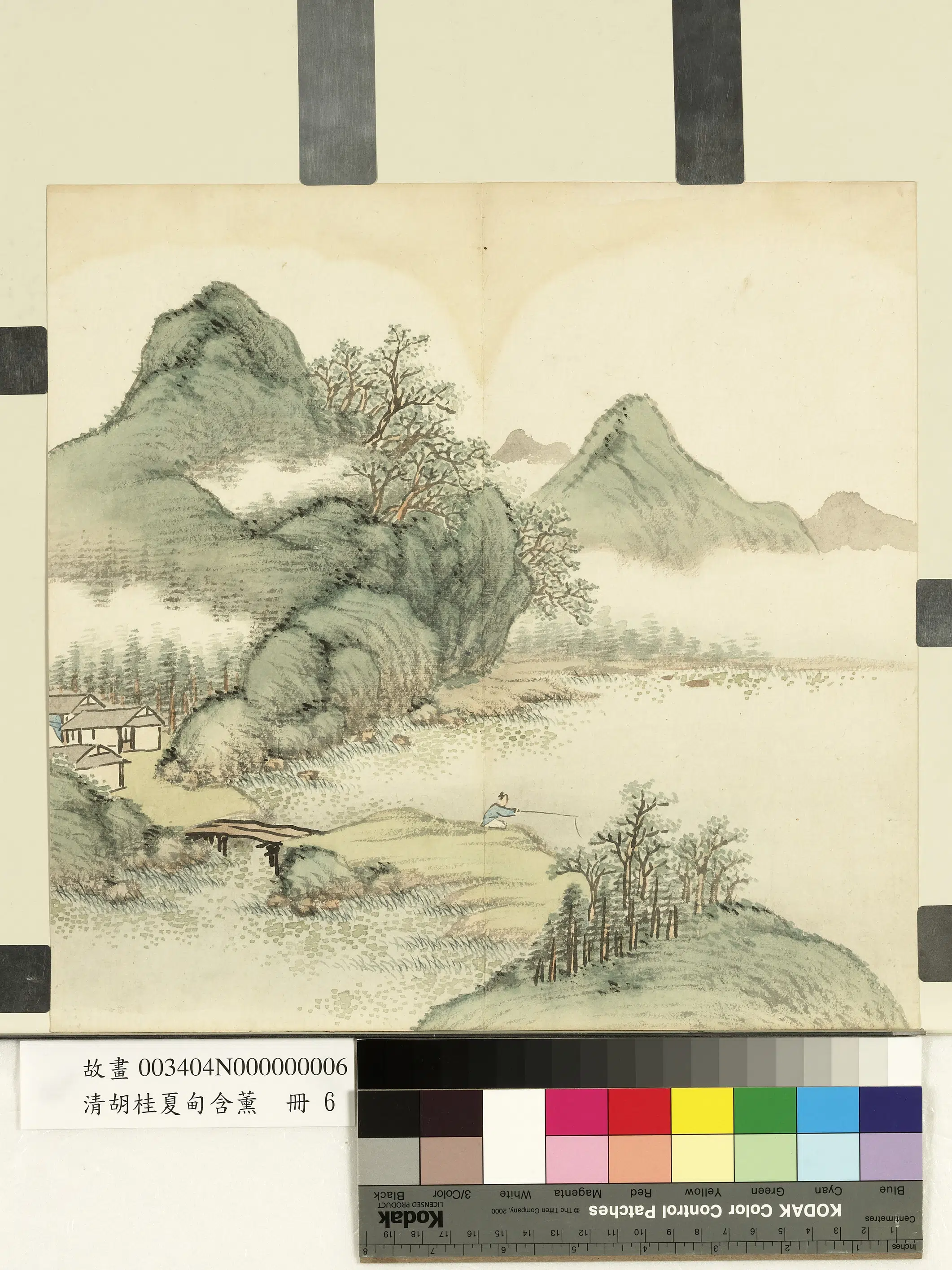 清代【胡桂】《夏甸含熏册》 第6张