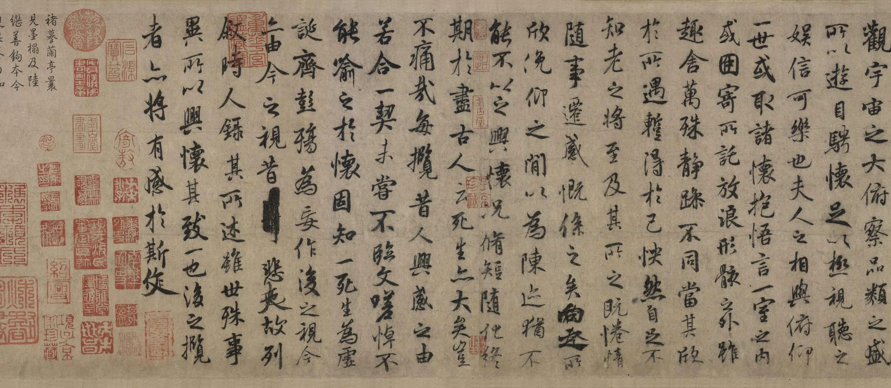 晋朝【王羲之】《行书兰亭序卷（传唐褚遂良摹本）》 第2张