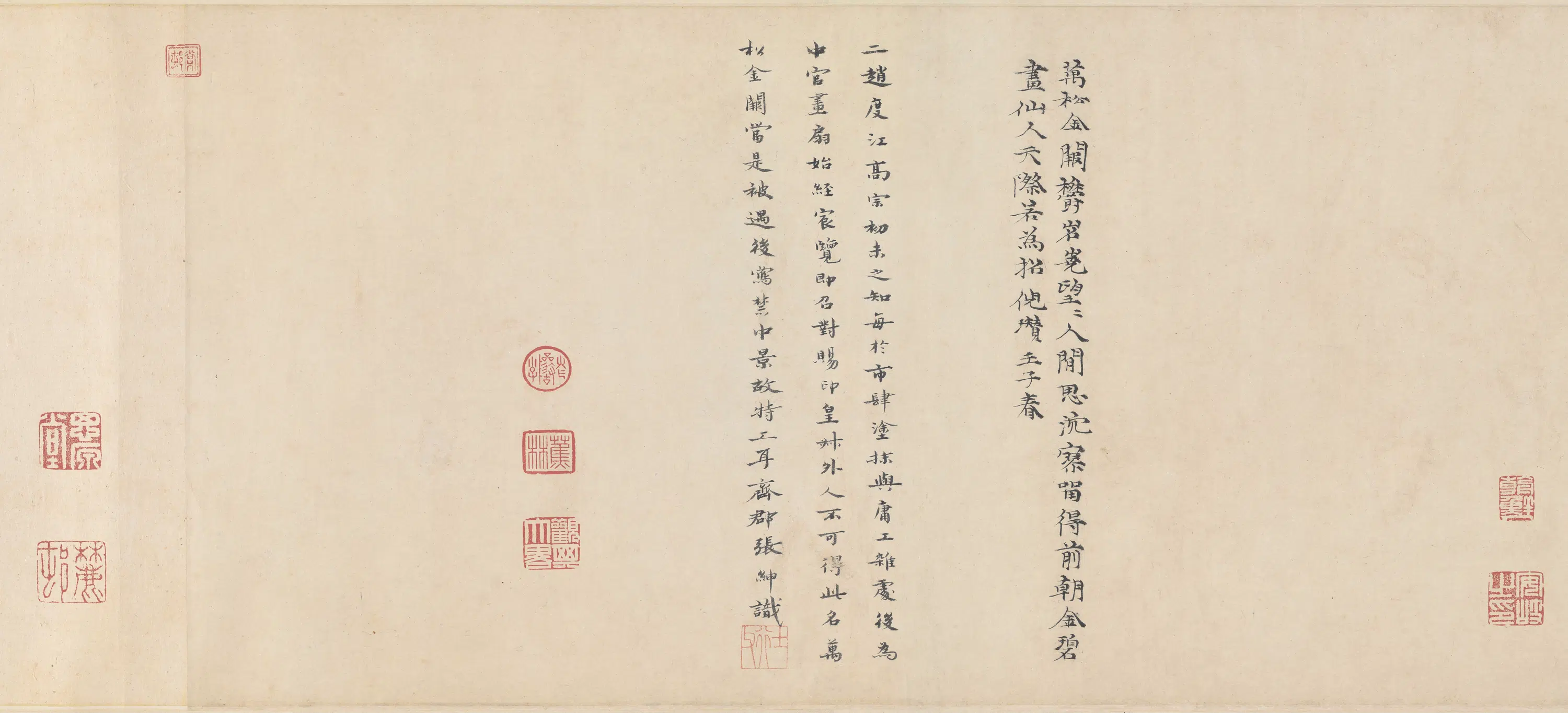 南宋【赵伯骕】《万松金阙图》