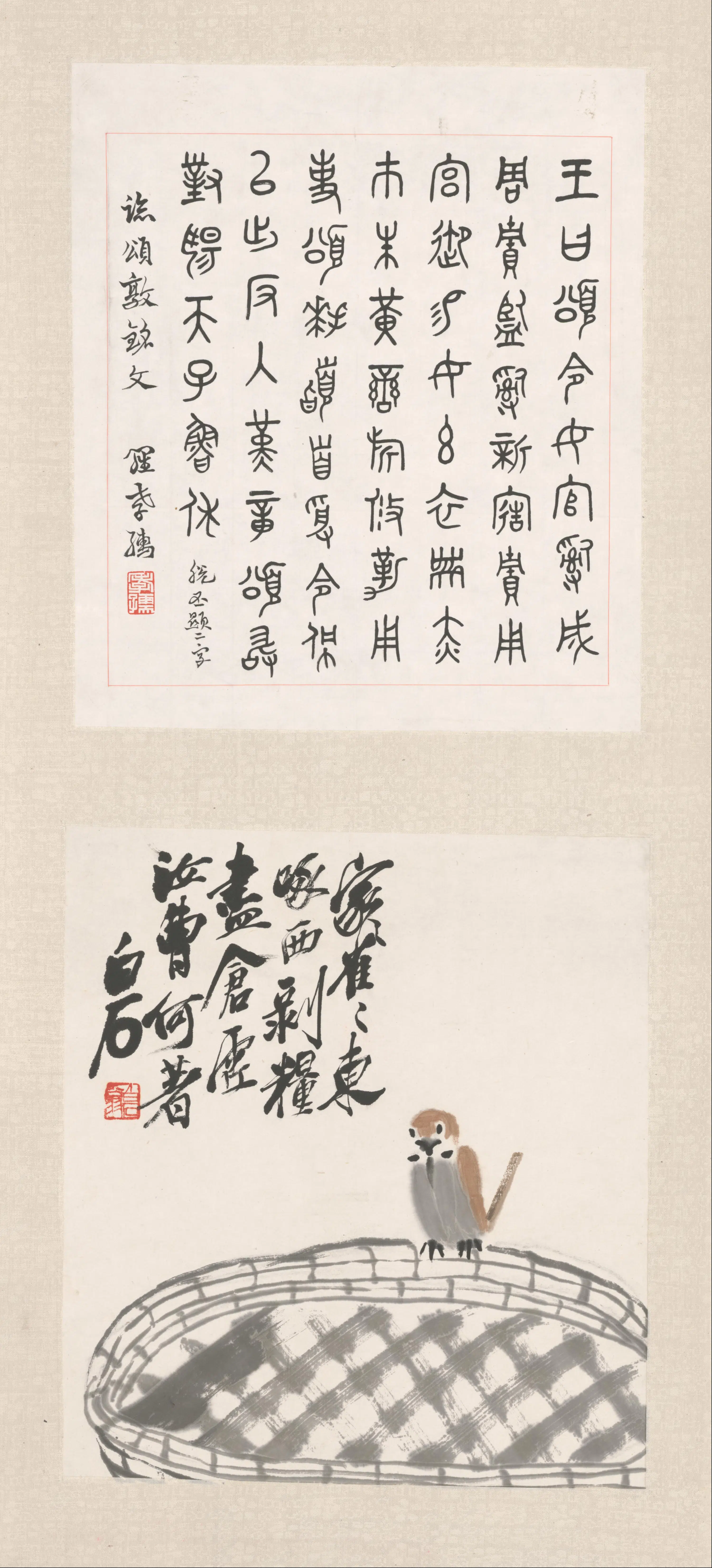 近现代【齐白石】《竹禽图屏》