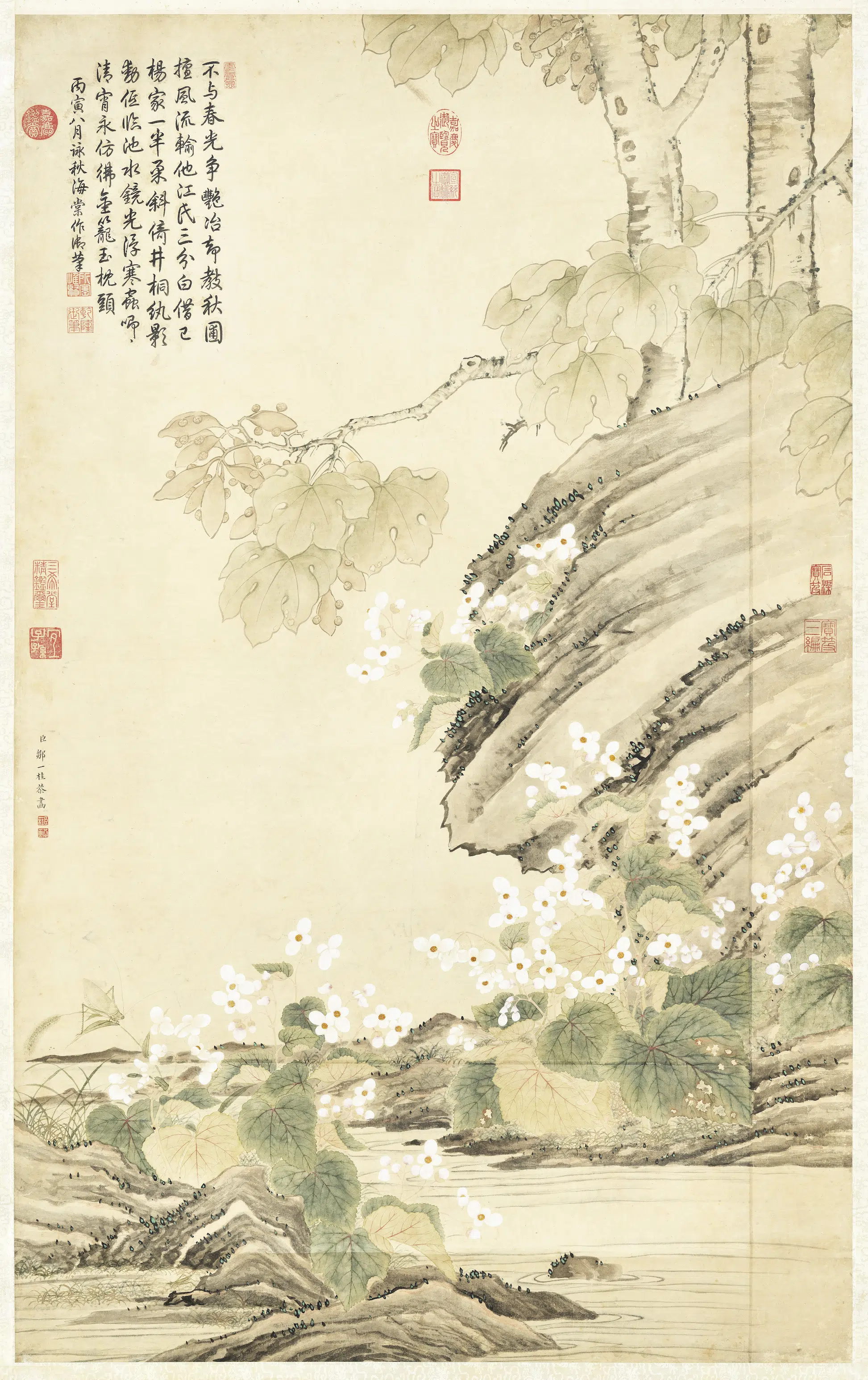 清代【邹一桂】《画秋海棠高宗御题图轴》