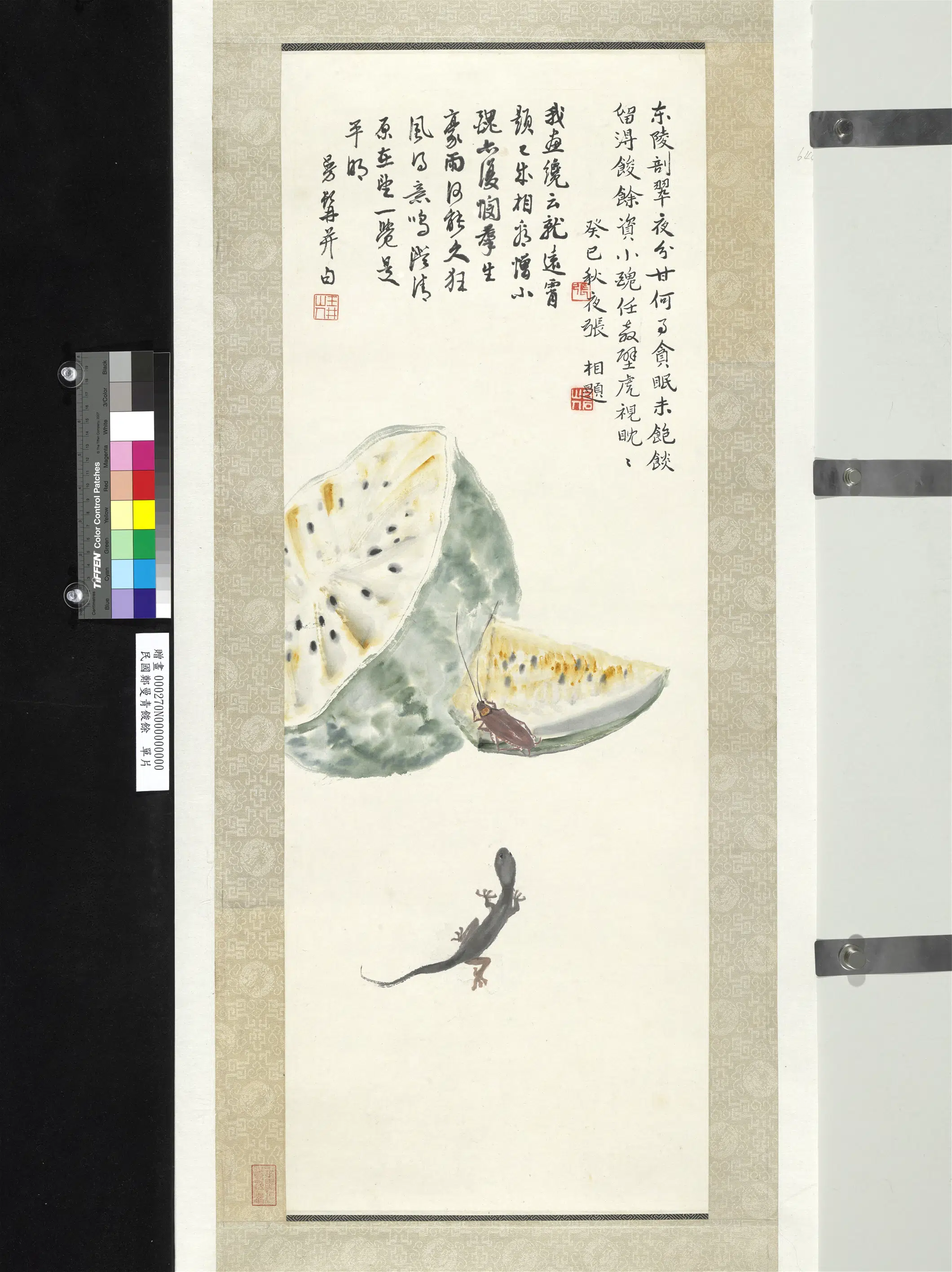 近现代【郑曼青】《馂余单片》