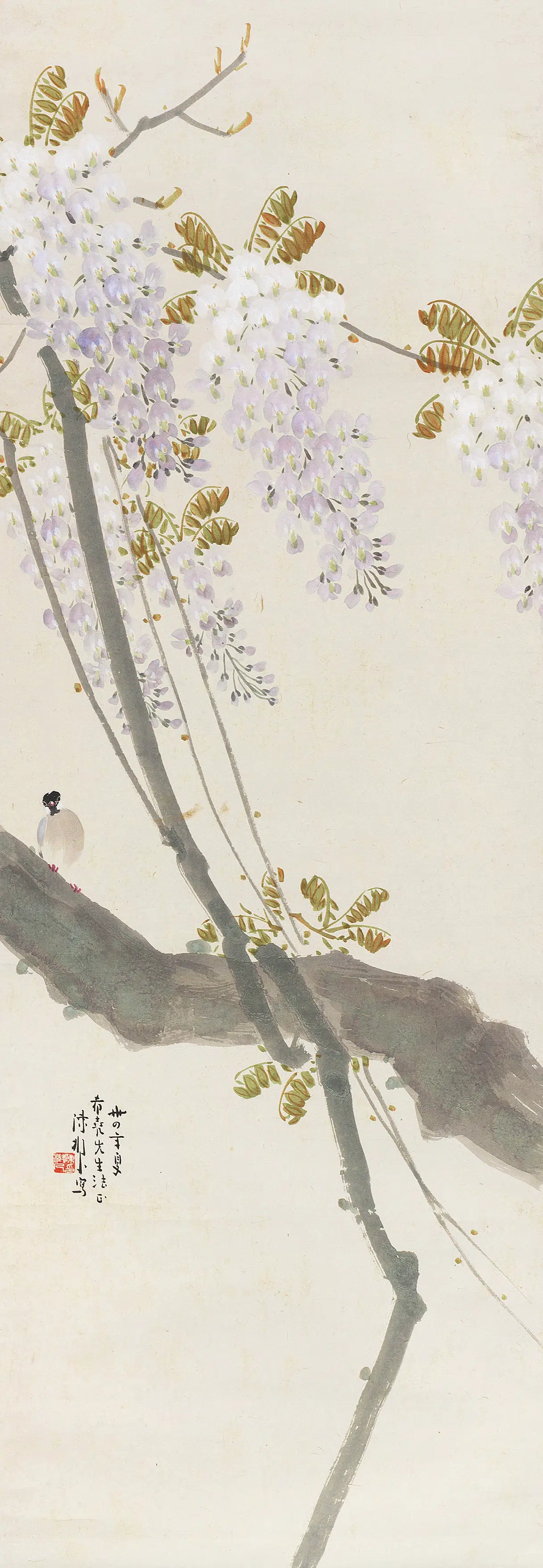 近代【陈树人】《藤花小雀图》