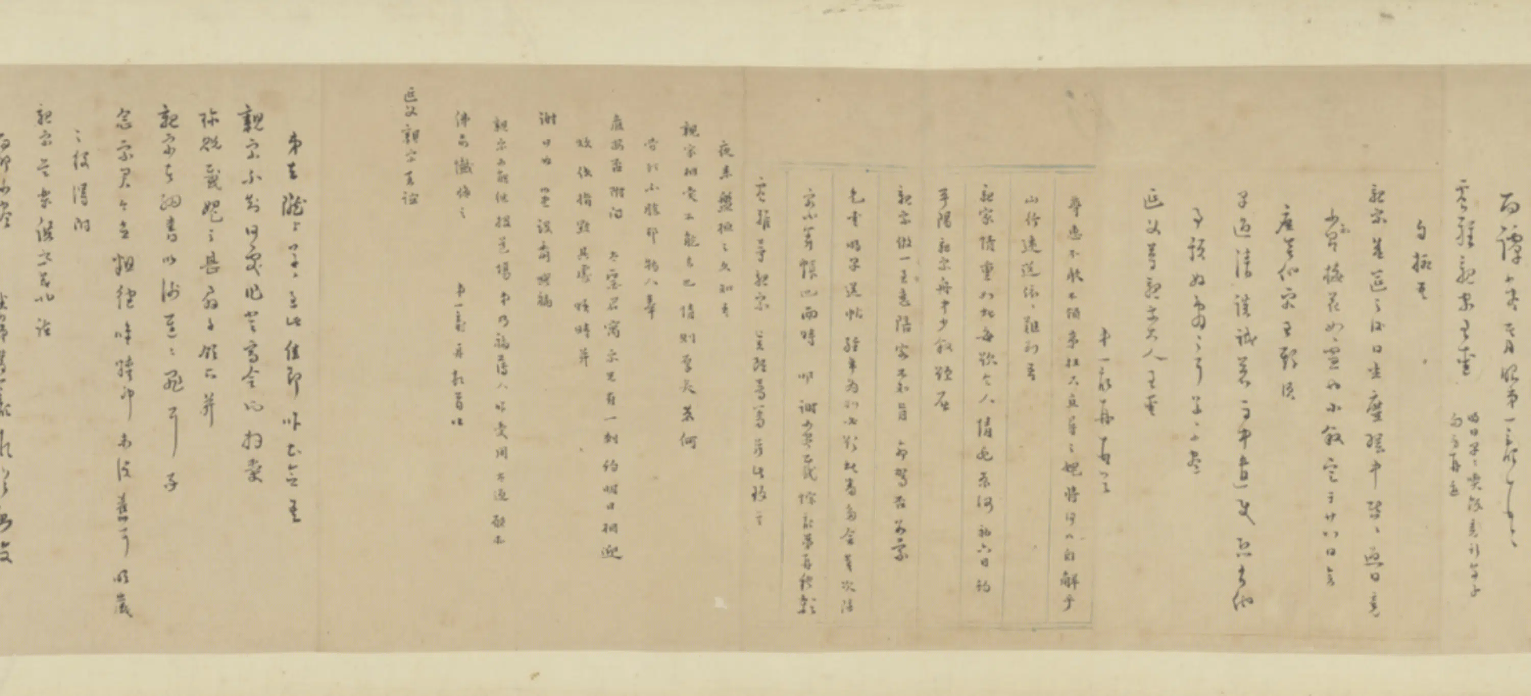 明朝【葛一龙】《手札》 第6张
