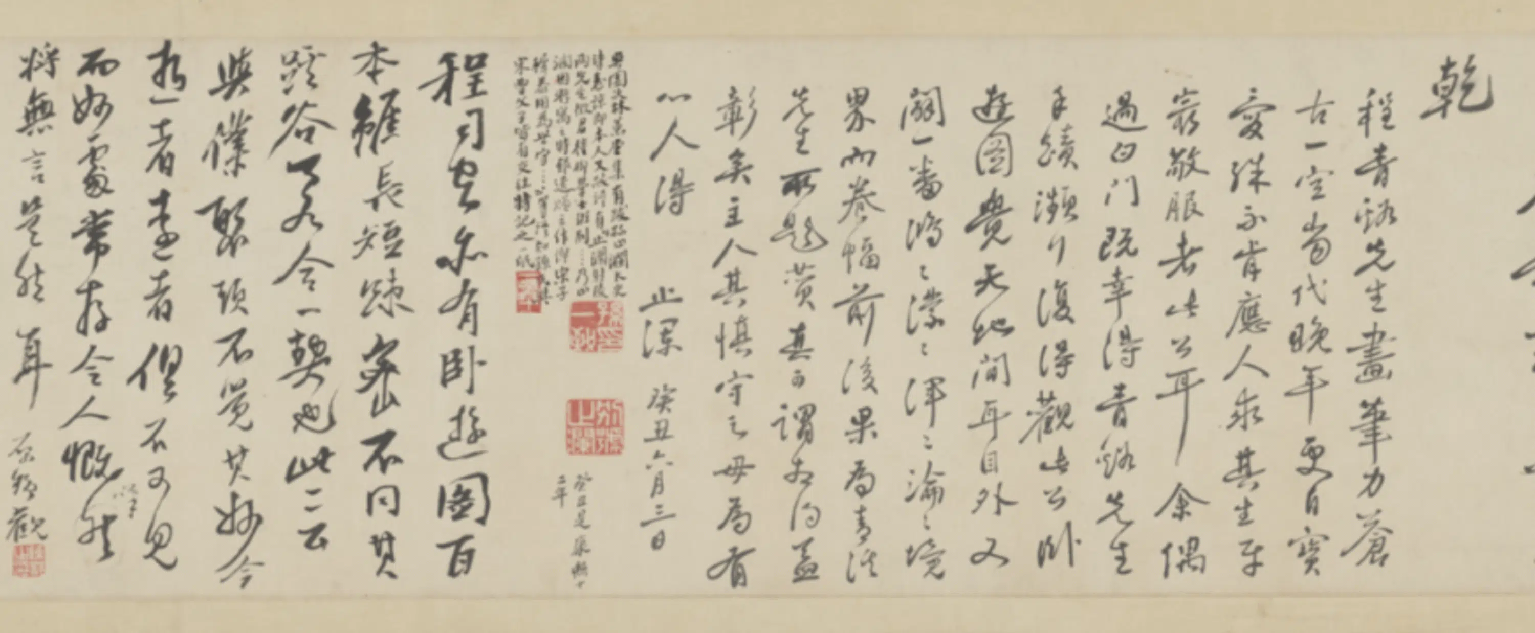 清代【髡残(石谿)】《卧游图卷》 第4张