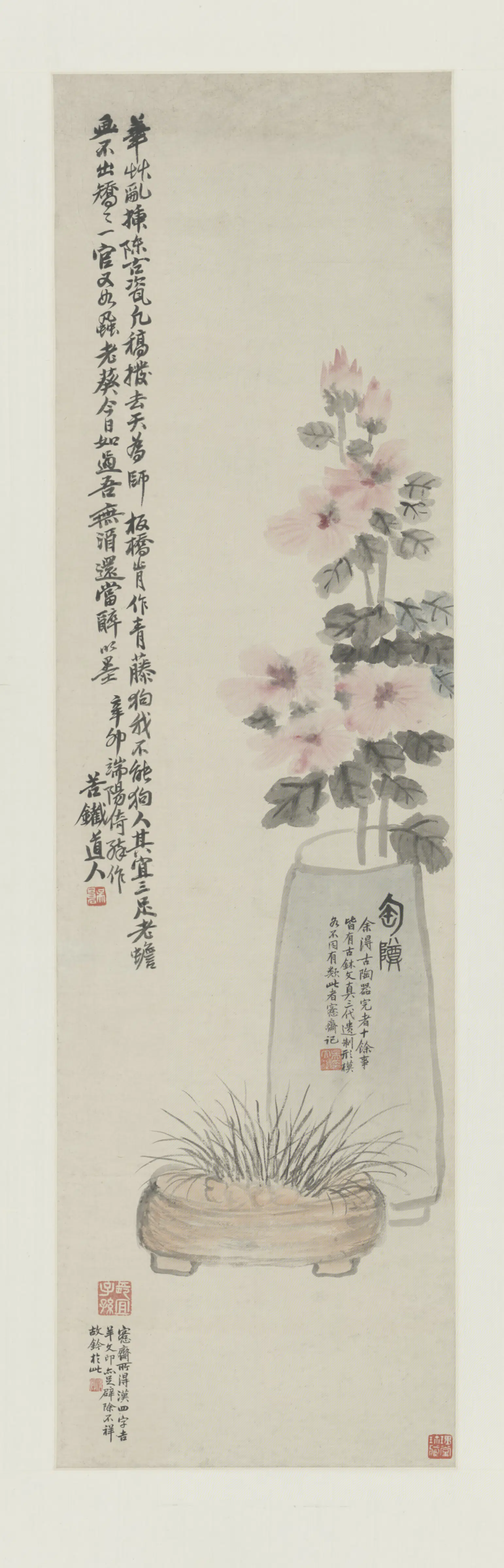 清代【吴俊卿】《瓶花菖蒲图轴》 第1张
