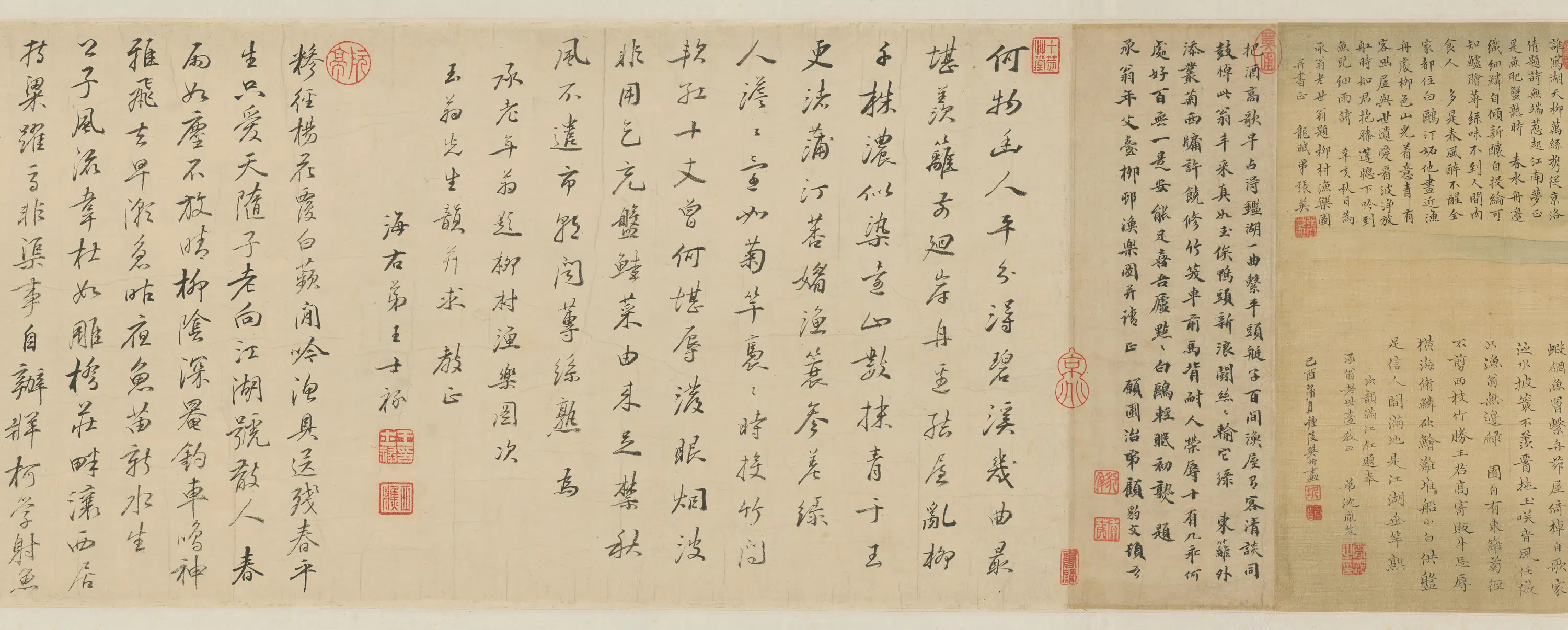 清代【樊圻】《柳村渔乐图卷》 第6张