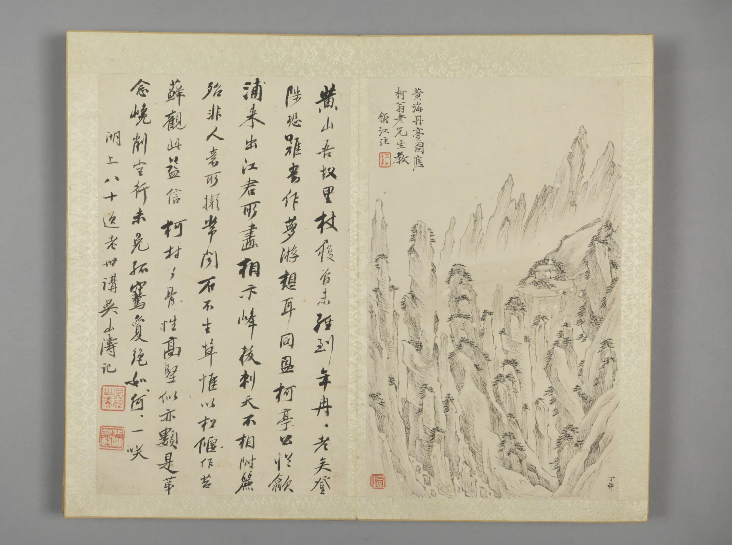 清代【高岑】《娱目赏心册-山水册》