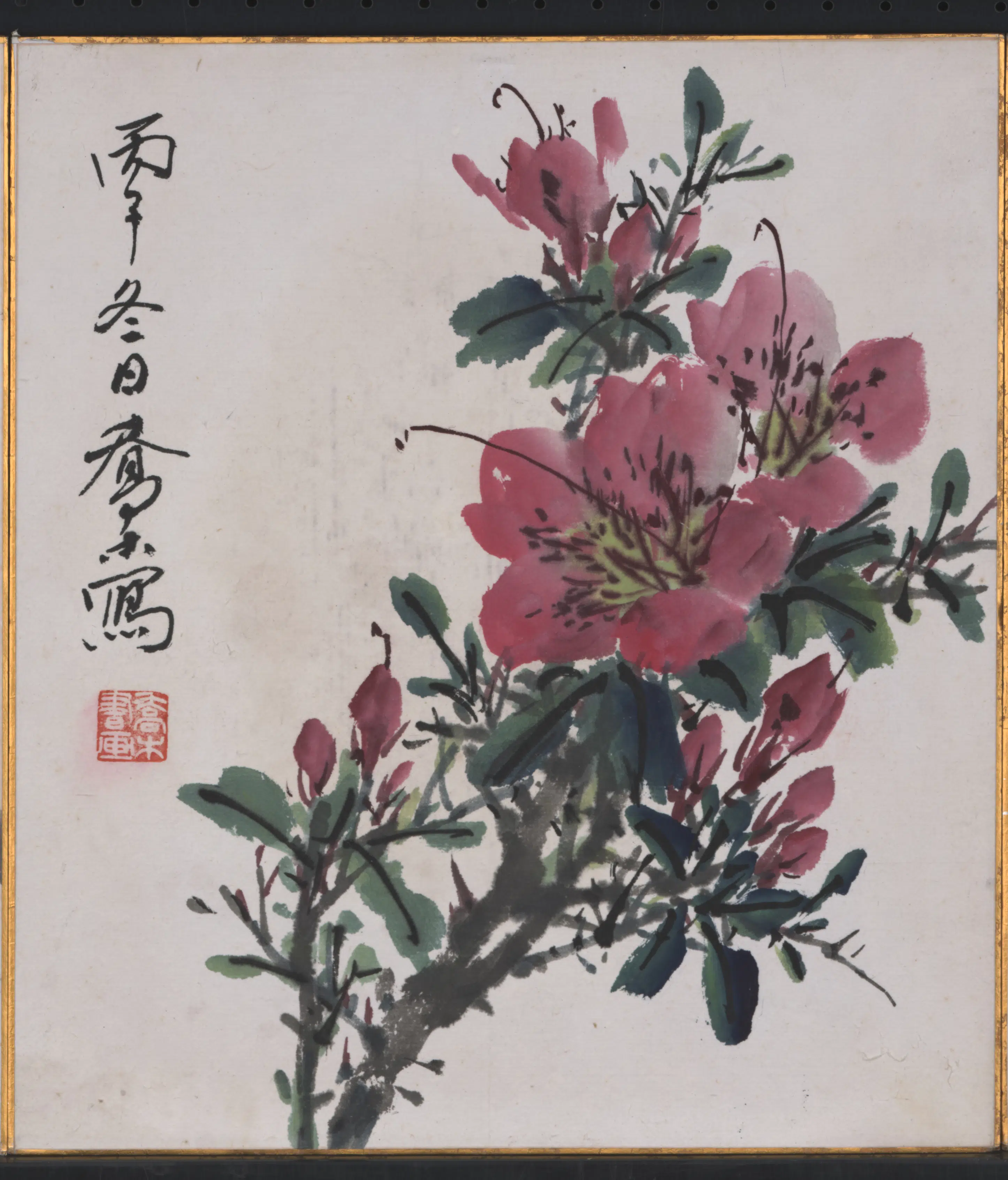 近现代【乔木】《杜鹃花图卡纸》