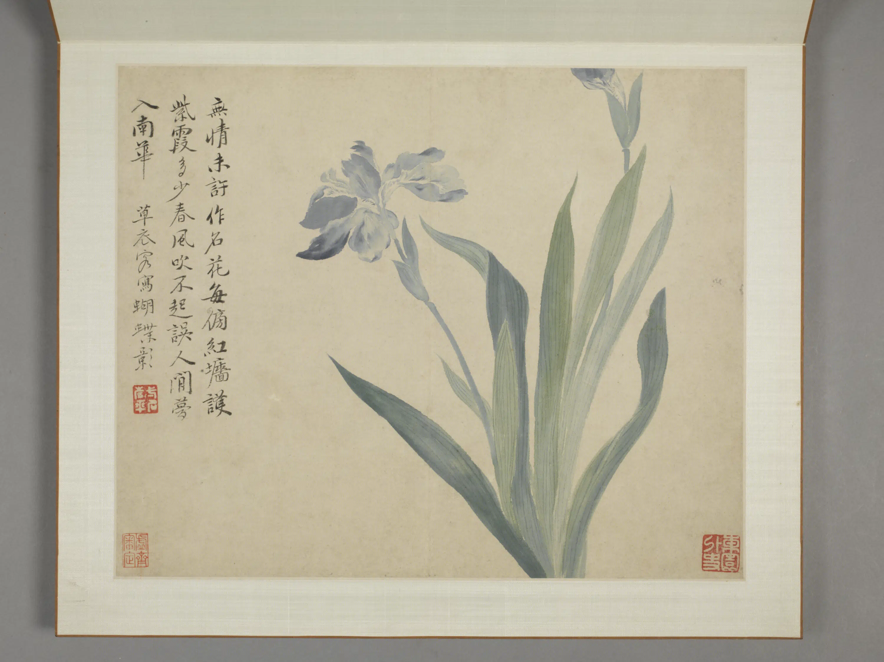 清代【恽寿平】《山水花卉册（8开）》
