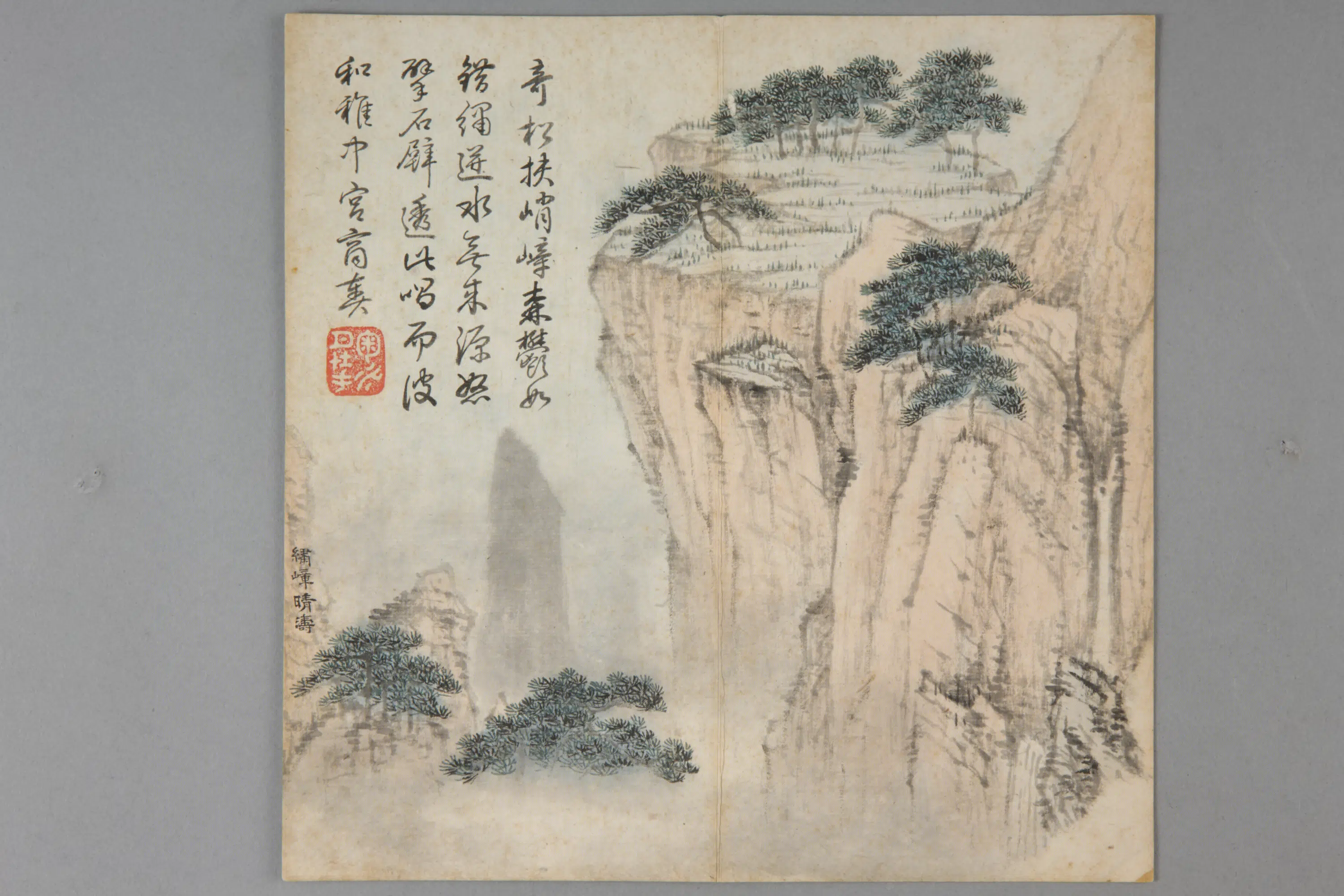 清代【金廷标】《山水册（12开）》 第5张