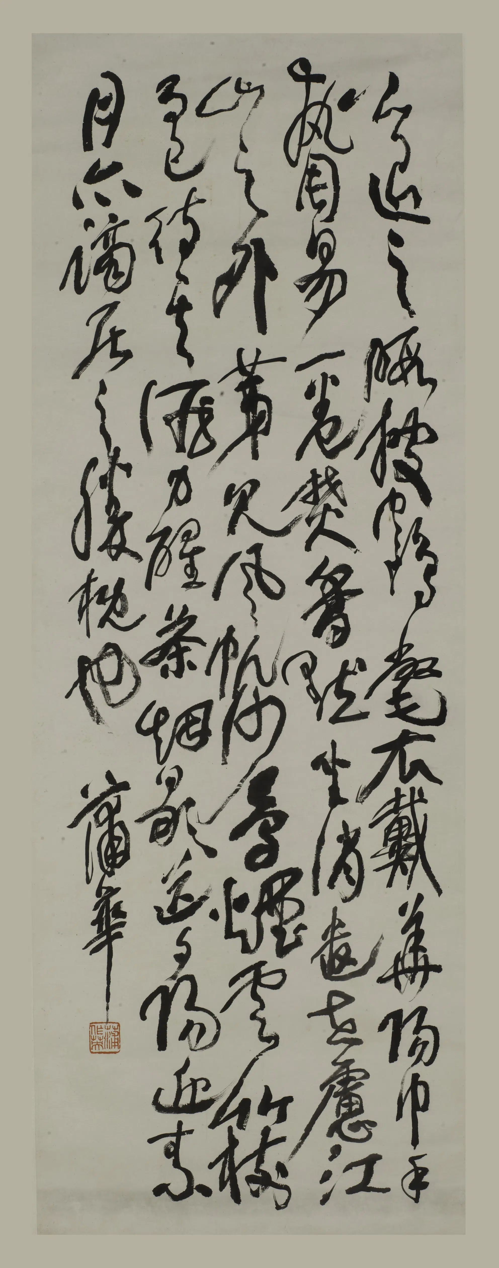清代【蒲华】《草书轴》