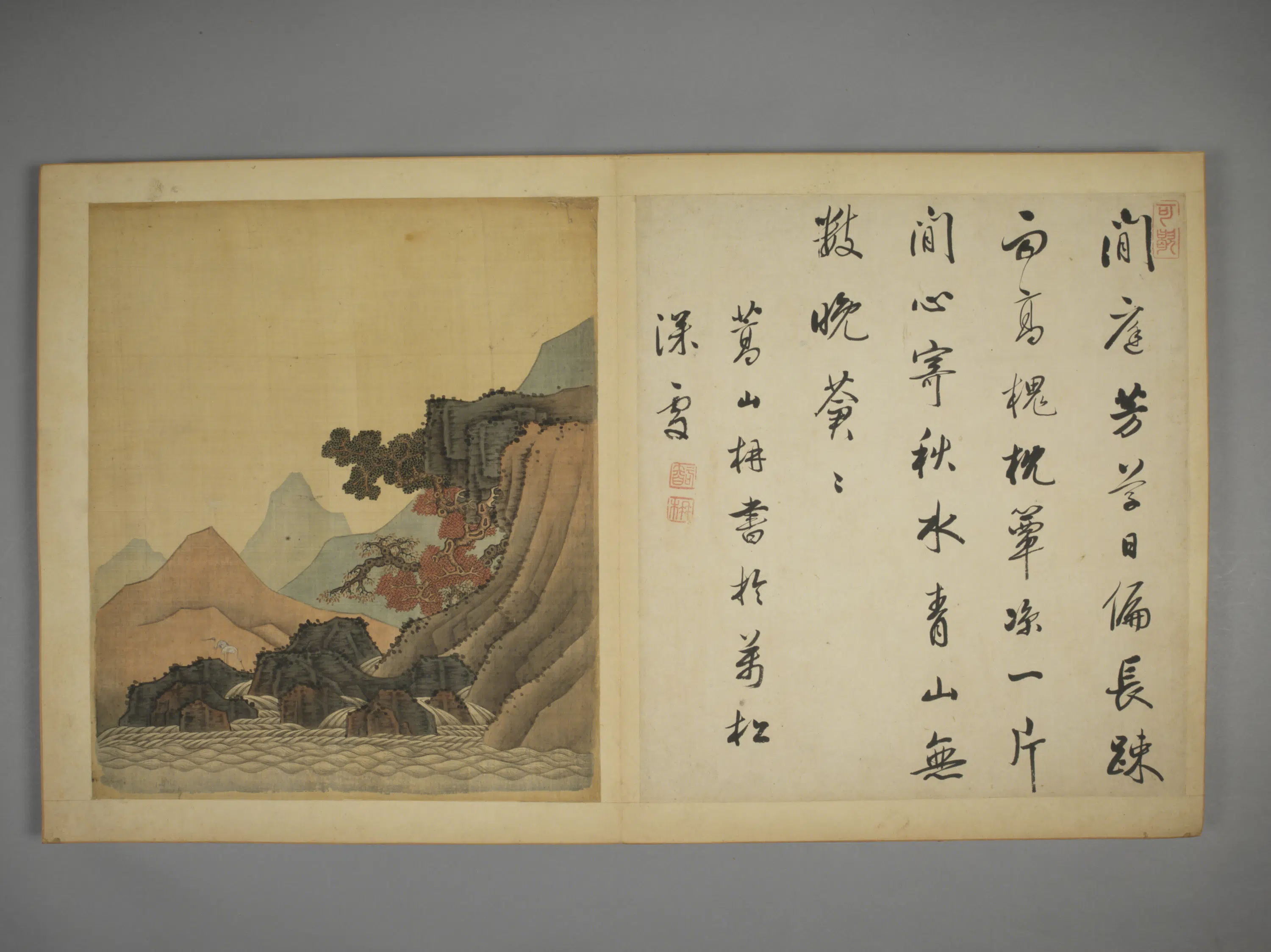 清代【陈字】《山水册（12开）》 第6张