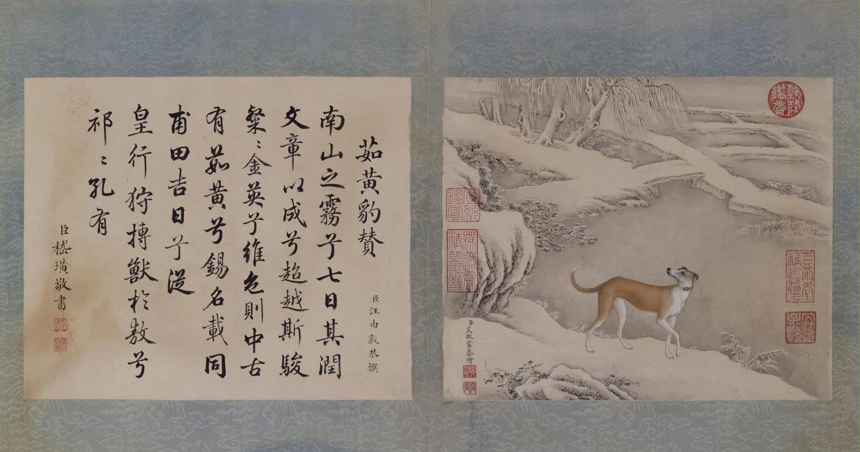 清代【佚名】《十骏犬图册》 第10张