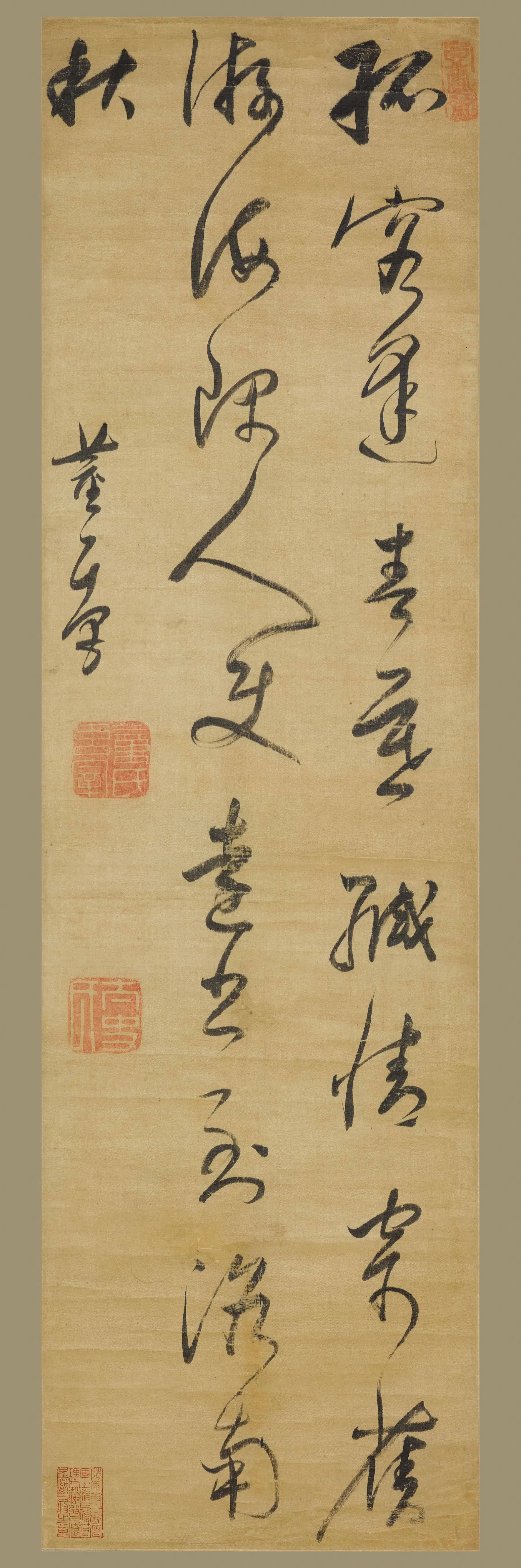 明朝【董其昌】《草书轴》