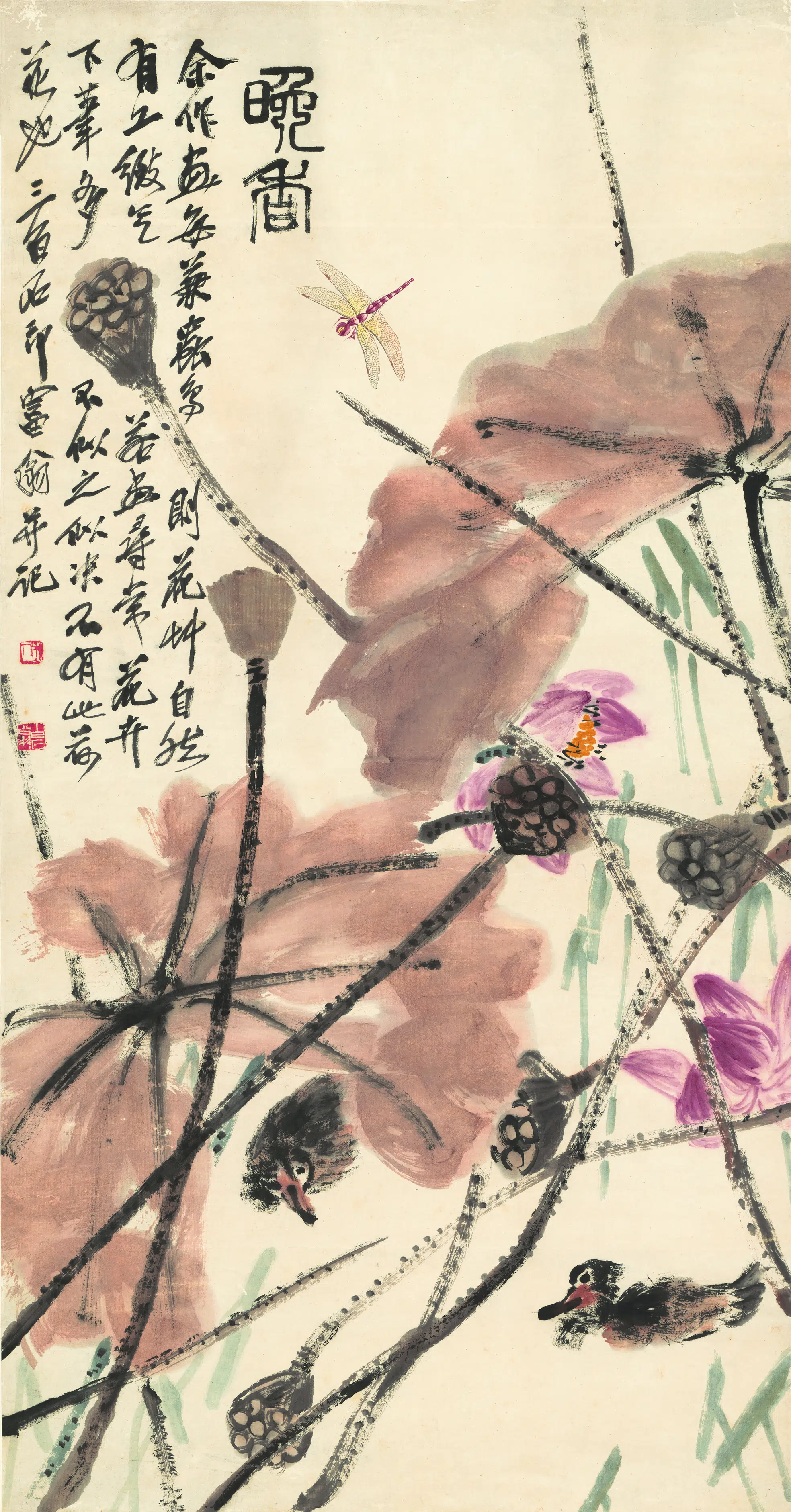 近现代【齐白石】《晚香-1》