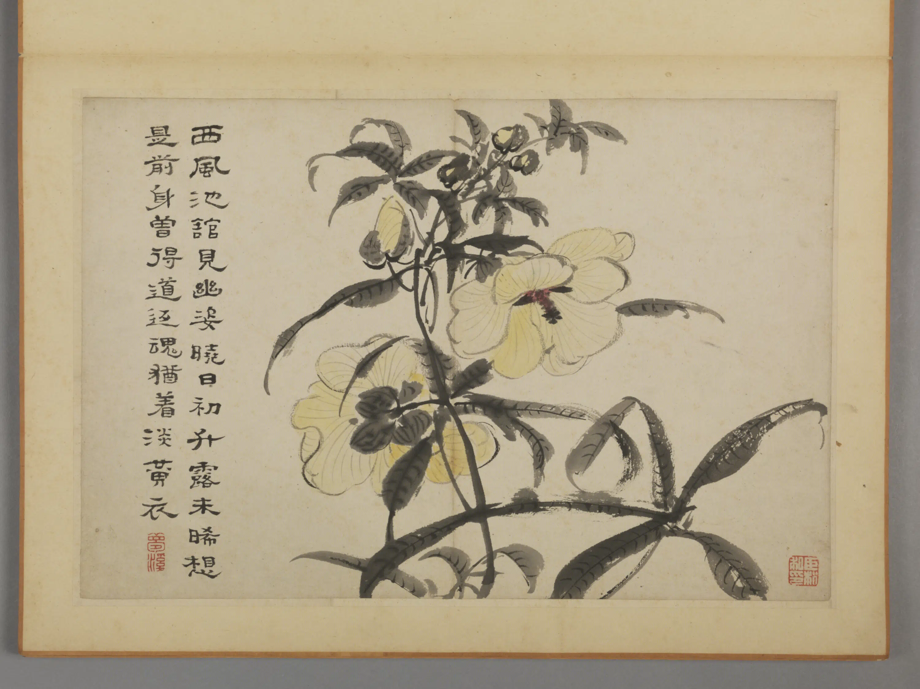 清代【蔡嘉】《花卉图册（12开）》 第12张