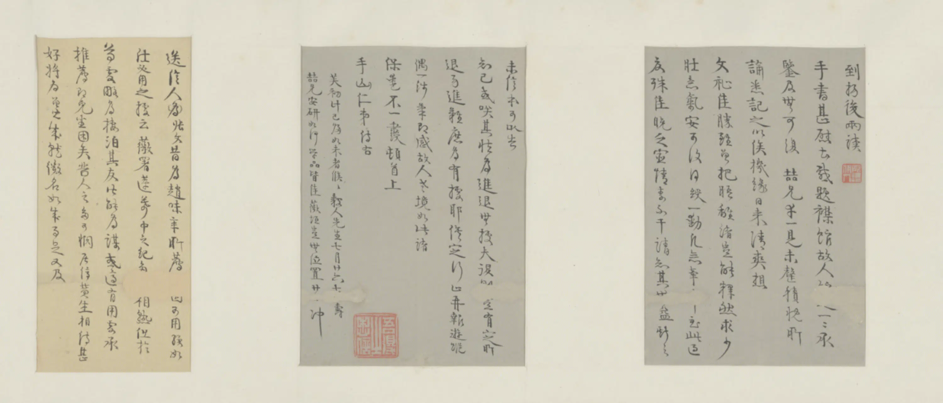 清代【伊秉绶】《致手山札卷》 第2张