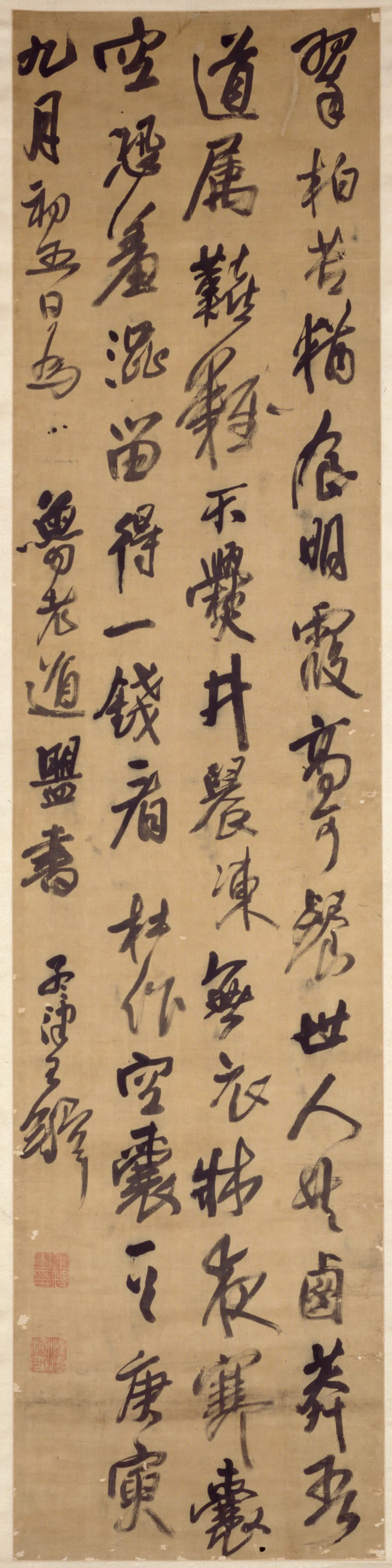 明朝【王铎】《行书五律诗轴》