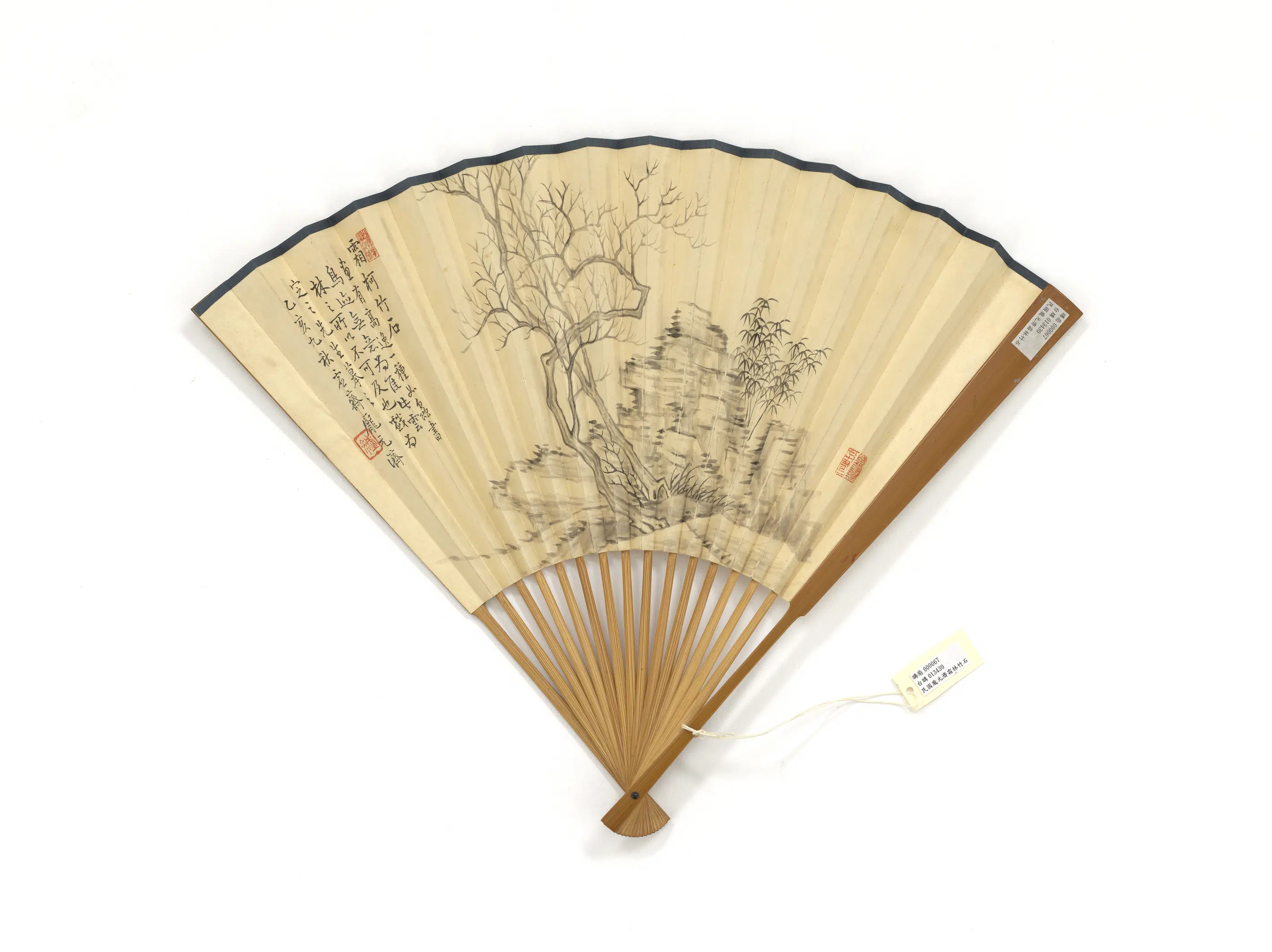 近现代【庞元济】《霜柯竹石王同愈行书倪瓒春日云林斋居诗成扇》