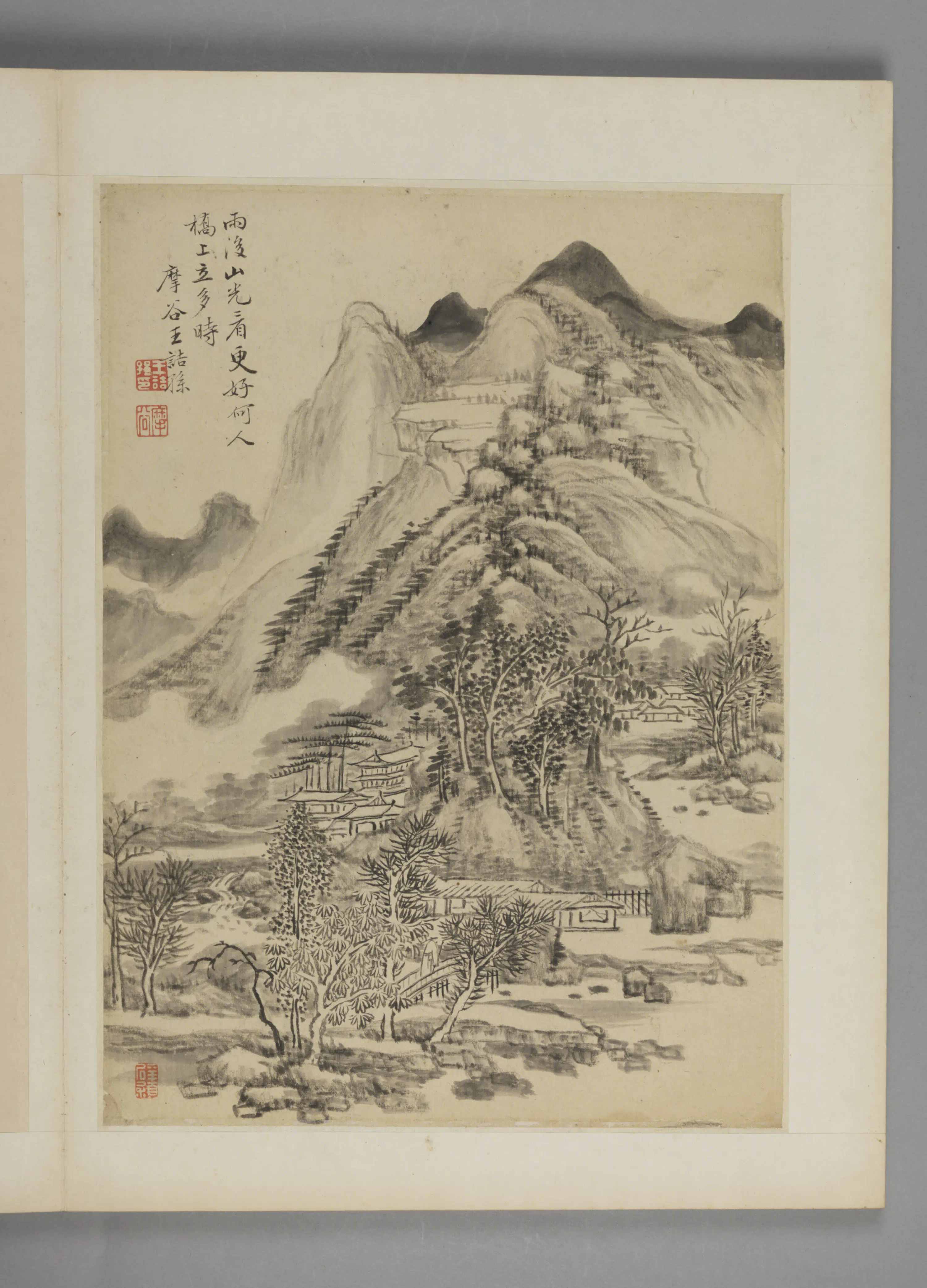 清代【王诘孙】《山水册》 第12张