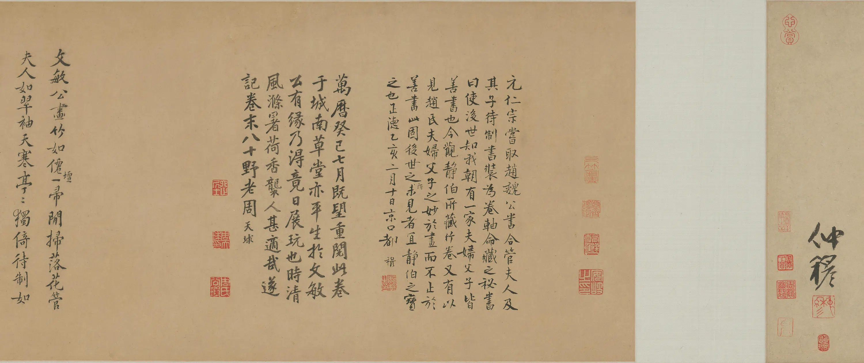元朝【赵孟頫】《赵氏一门三竹图》 第3张